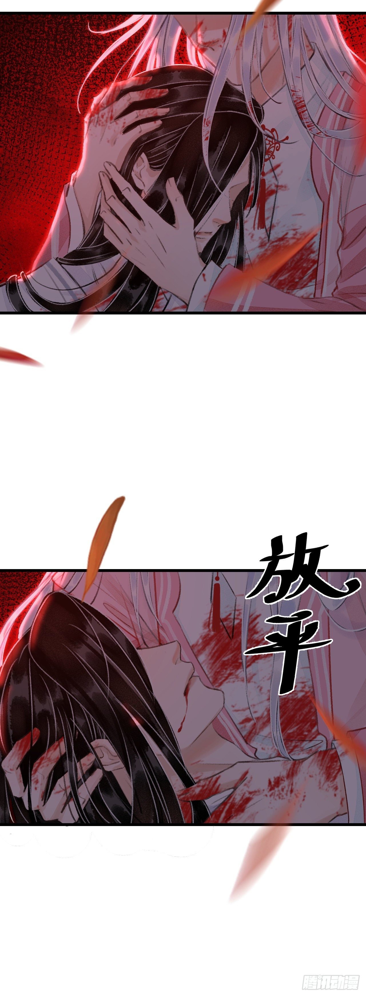 26·唇上的美味