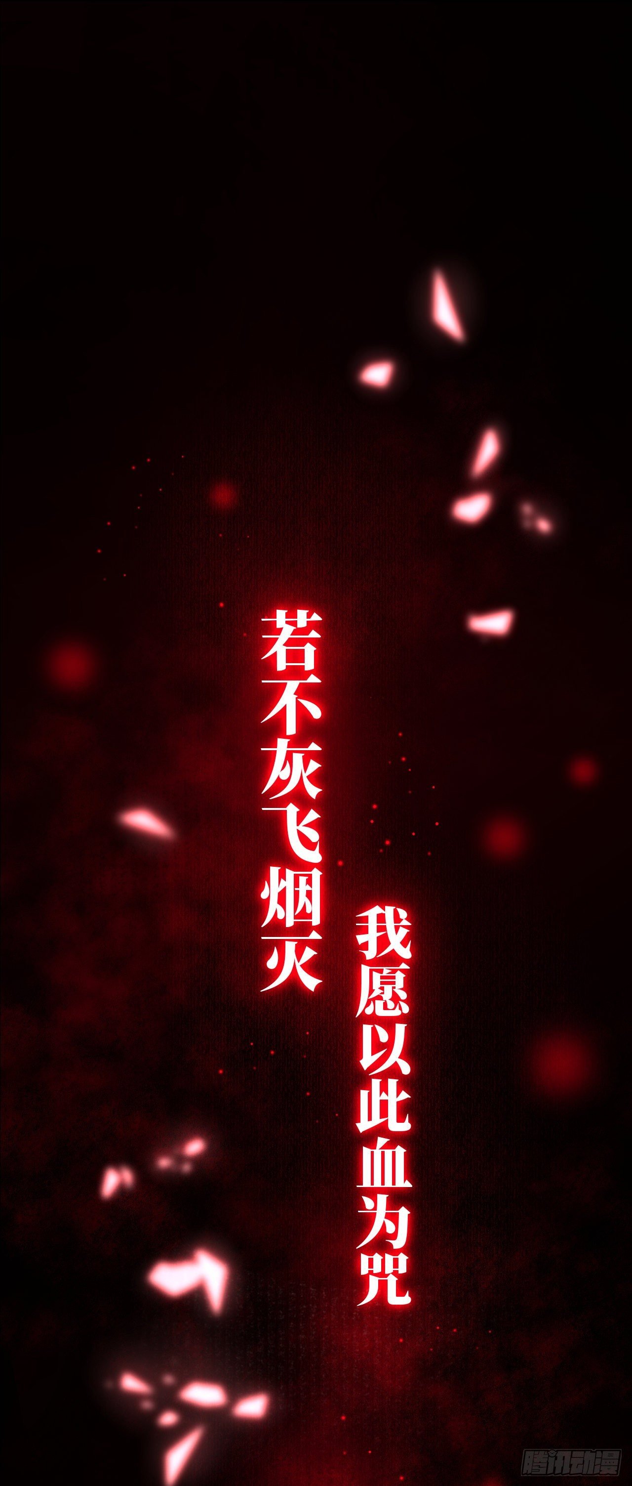 26·唇上的美味