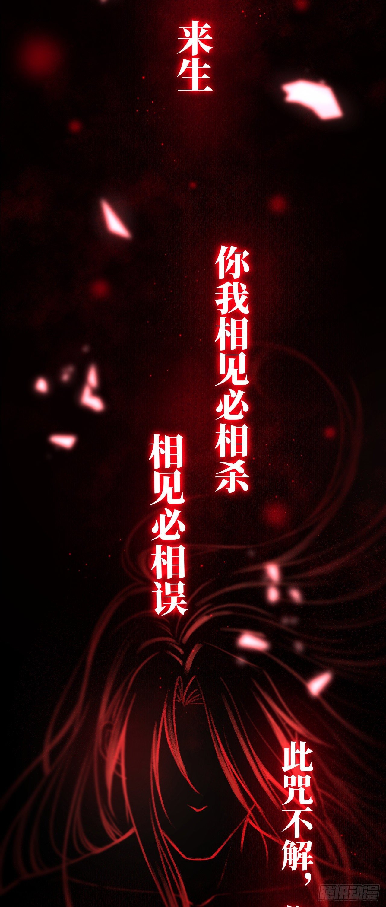 26·唇上的美味