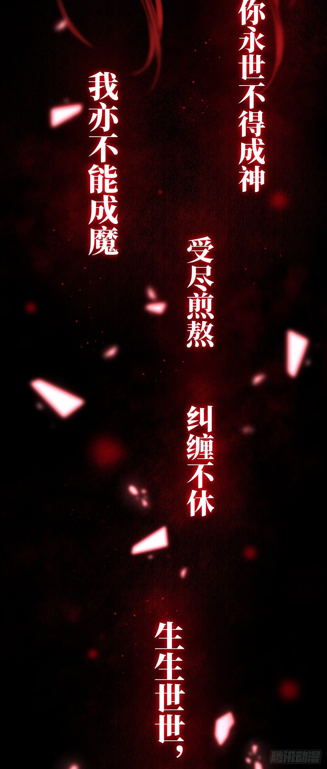 26·唇上的美味