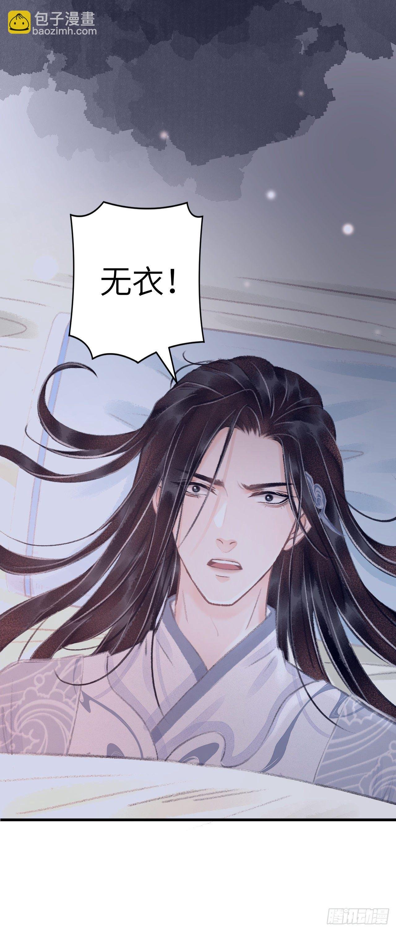 26·唇上的美味
