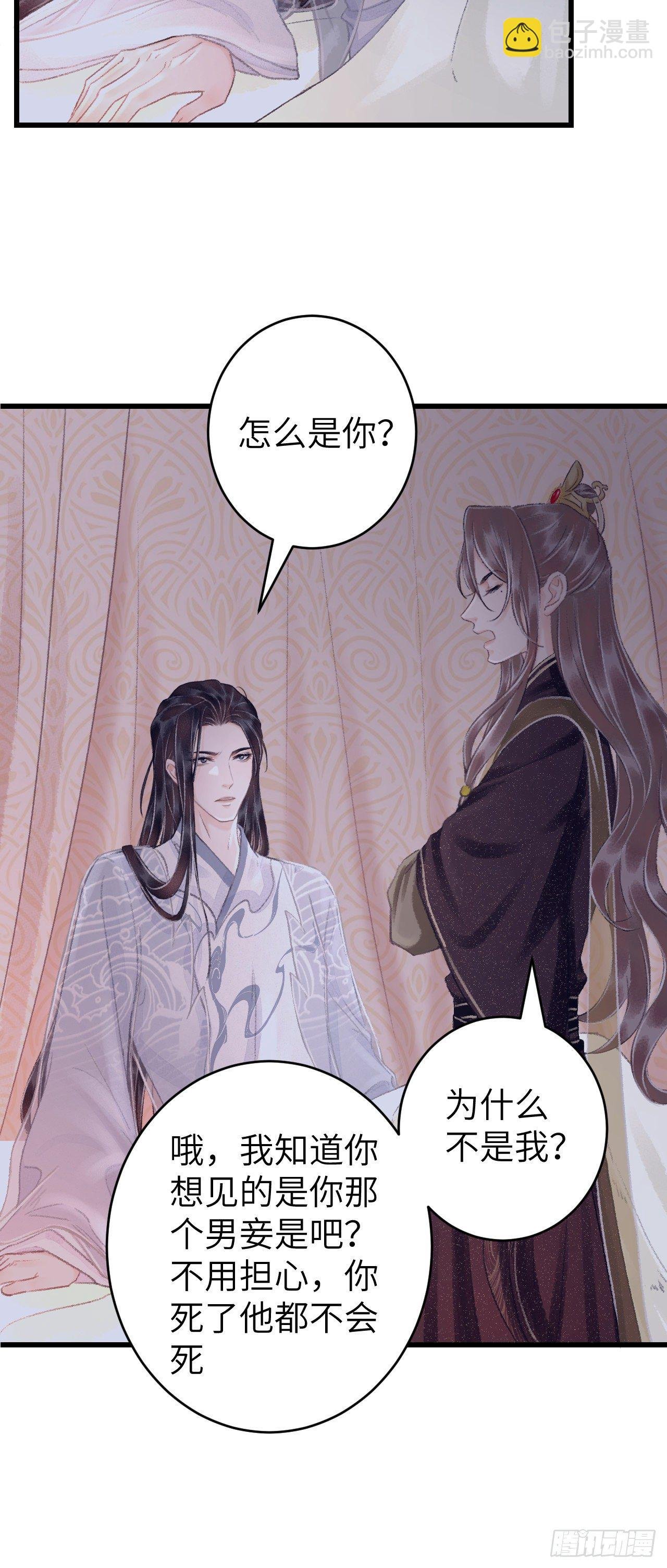 26·唇上的美味