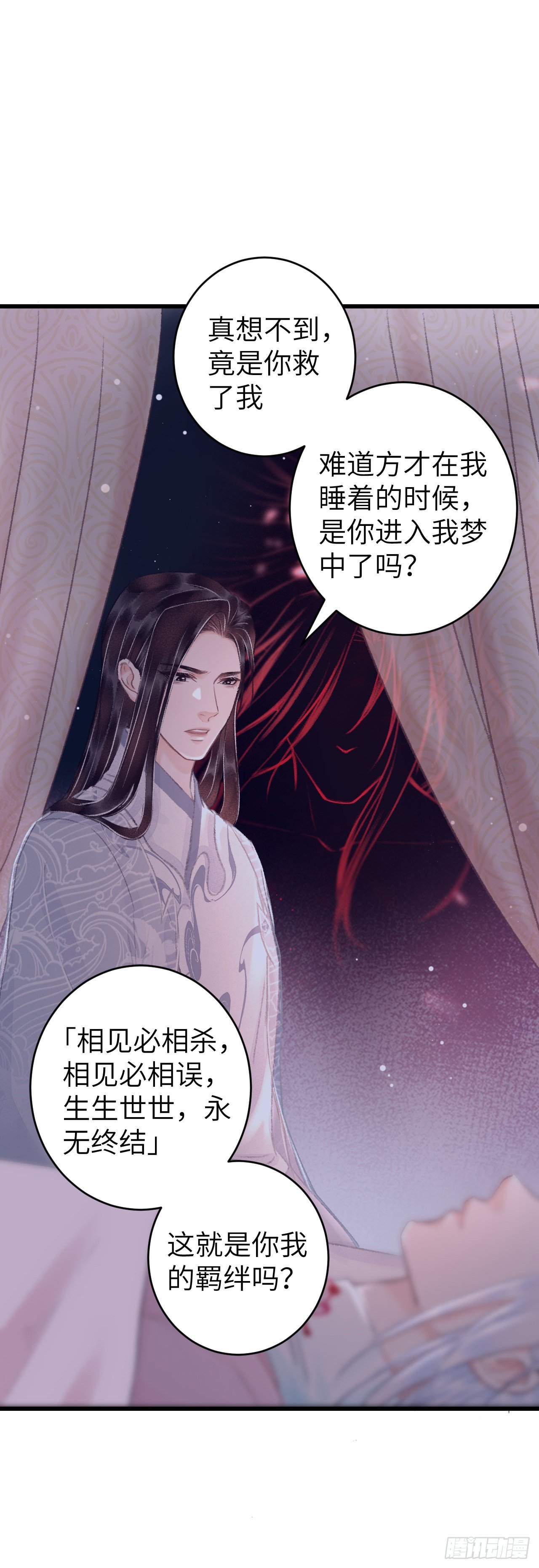 26·唇上的美味