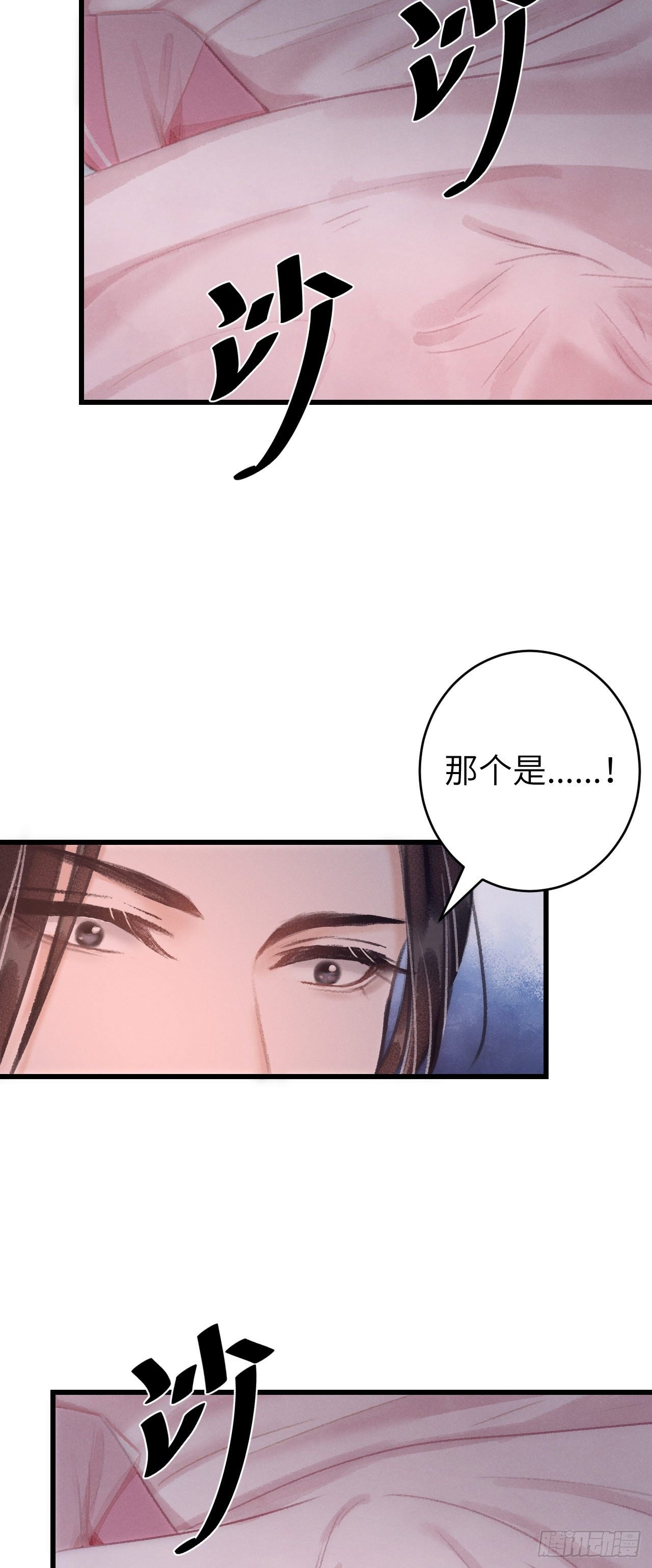 26·唇上的美味