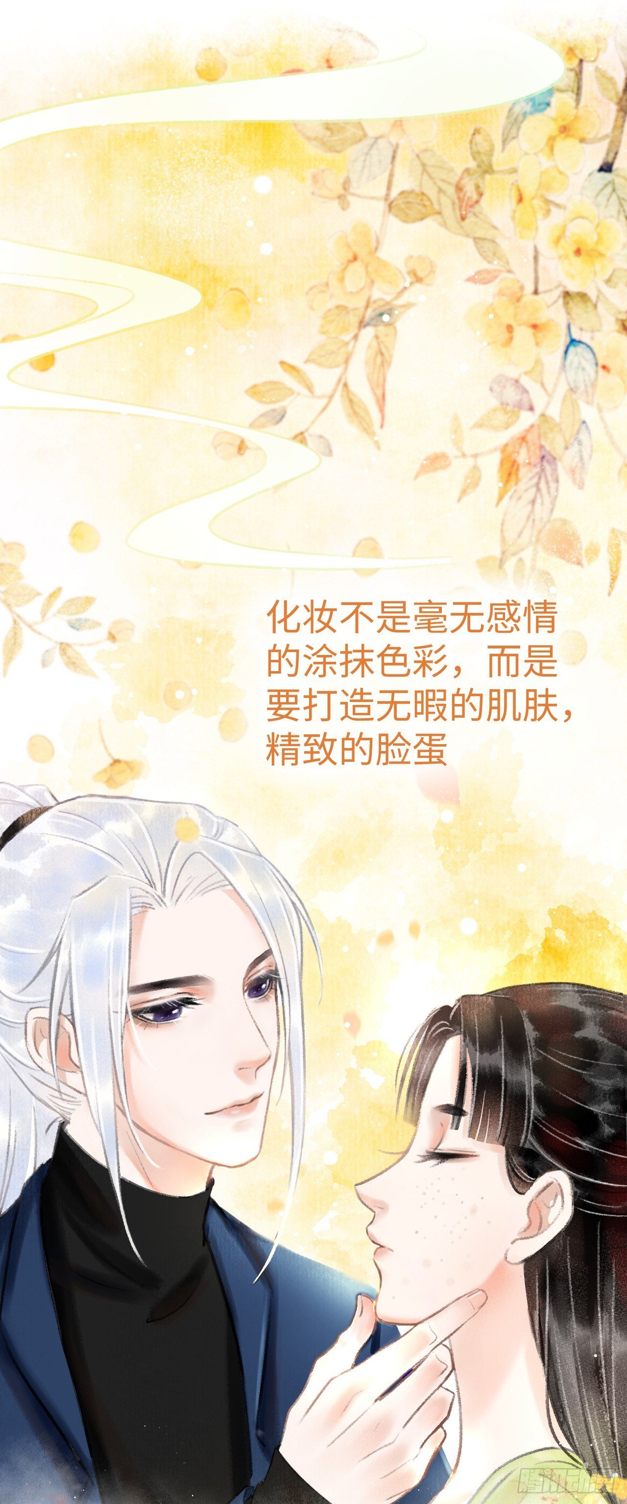 2·某人的取向