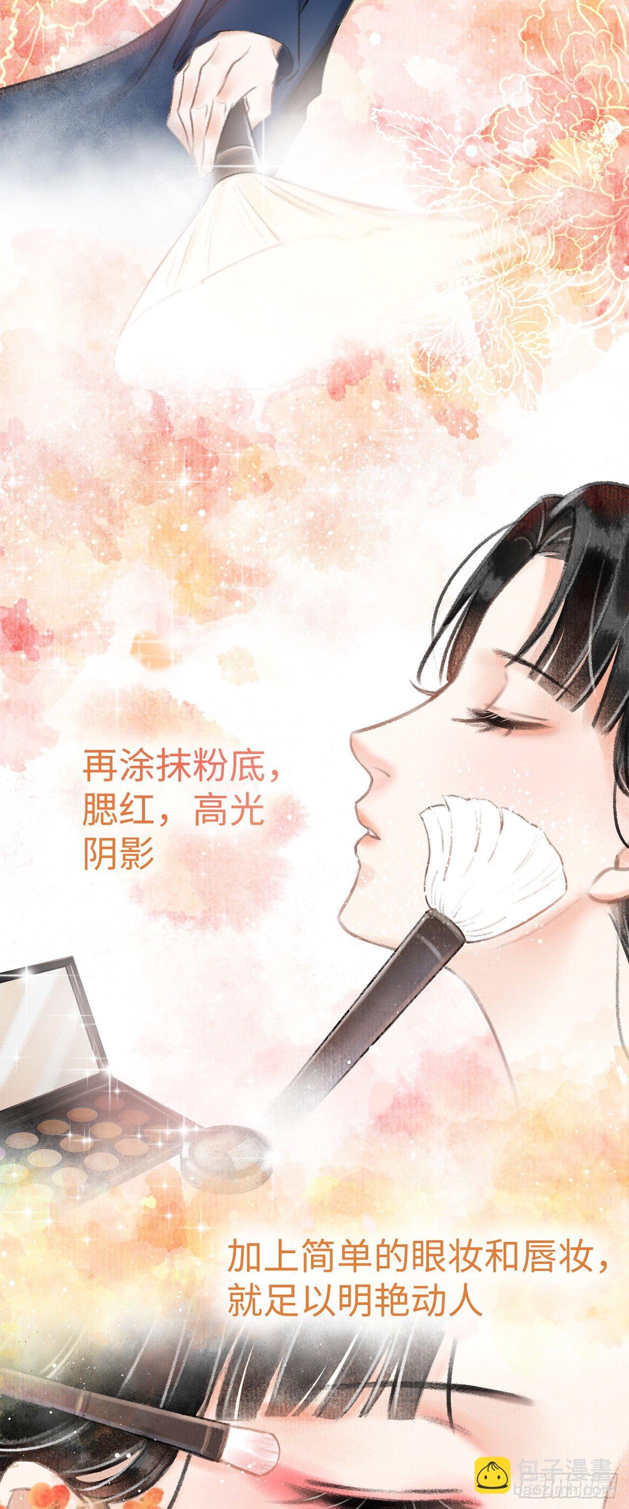2·某人的取向