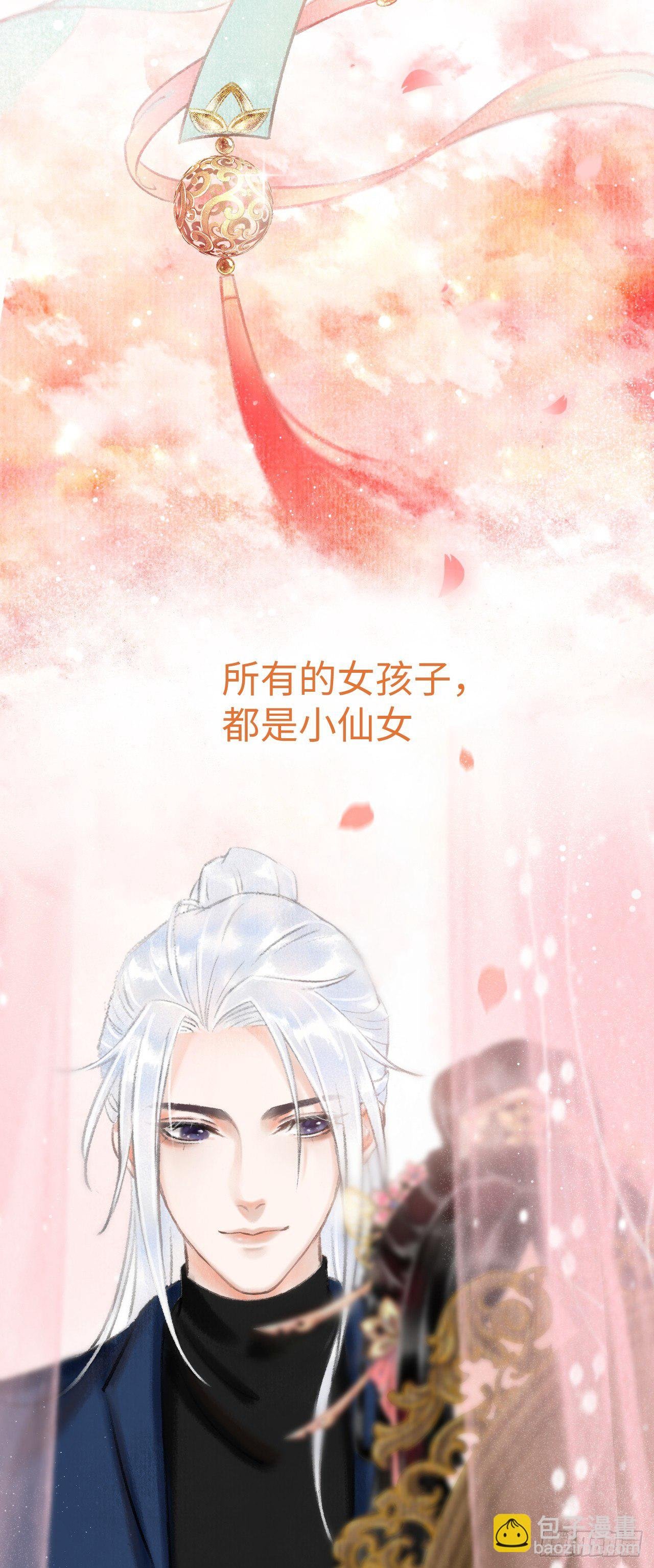 2·某人的取向