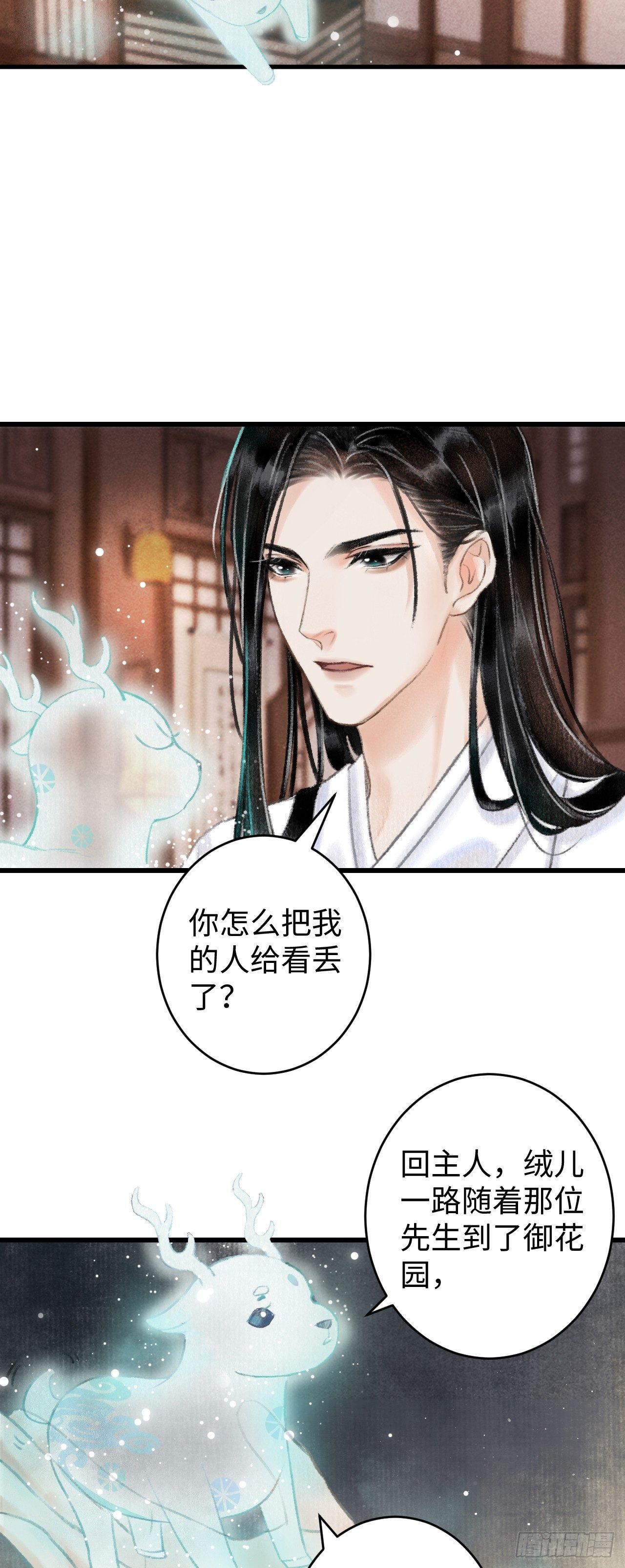 2·某人的取向