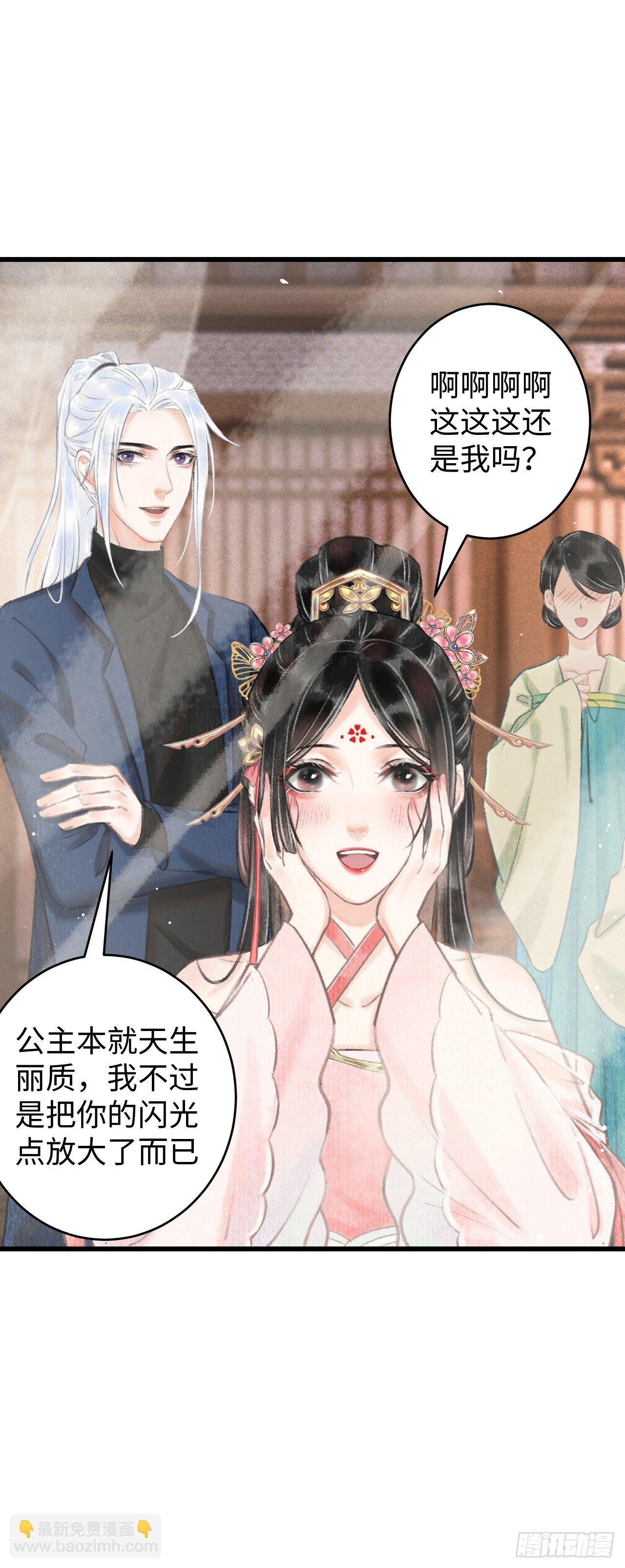 2·某人的取向