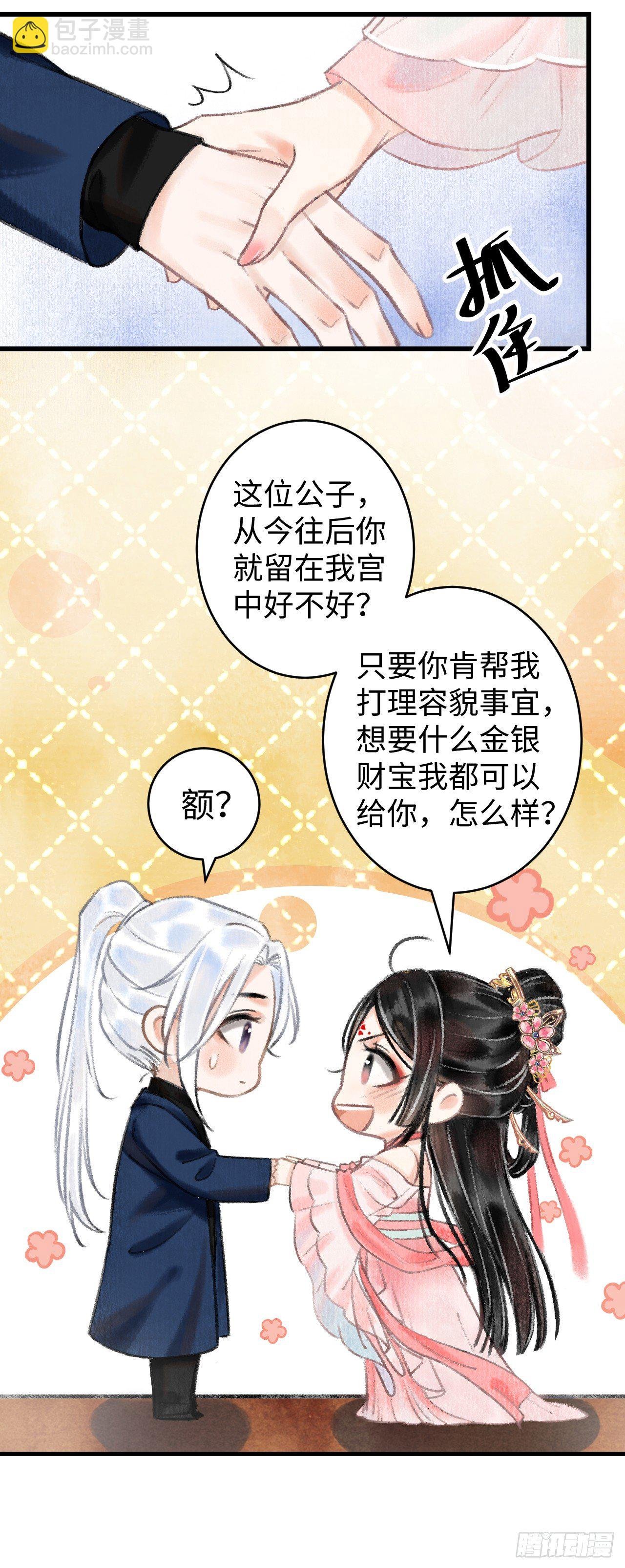 2·某人的取向