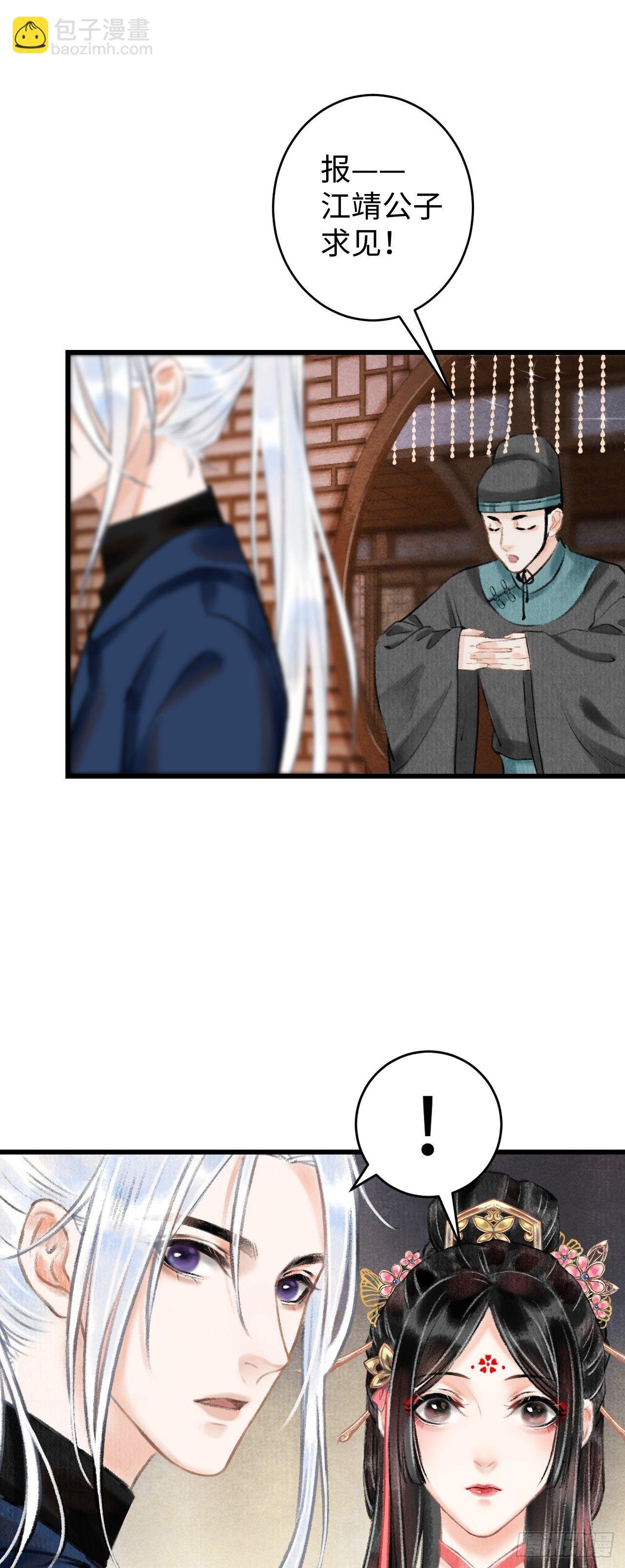 2·某人的取向