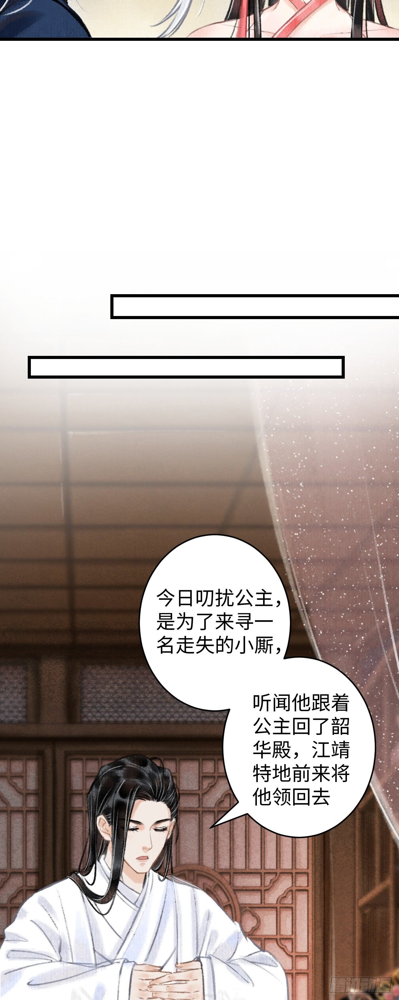 2·某人的取向