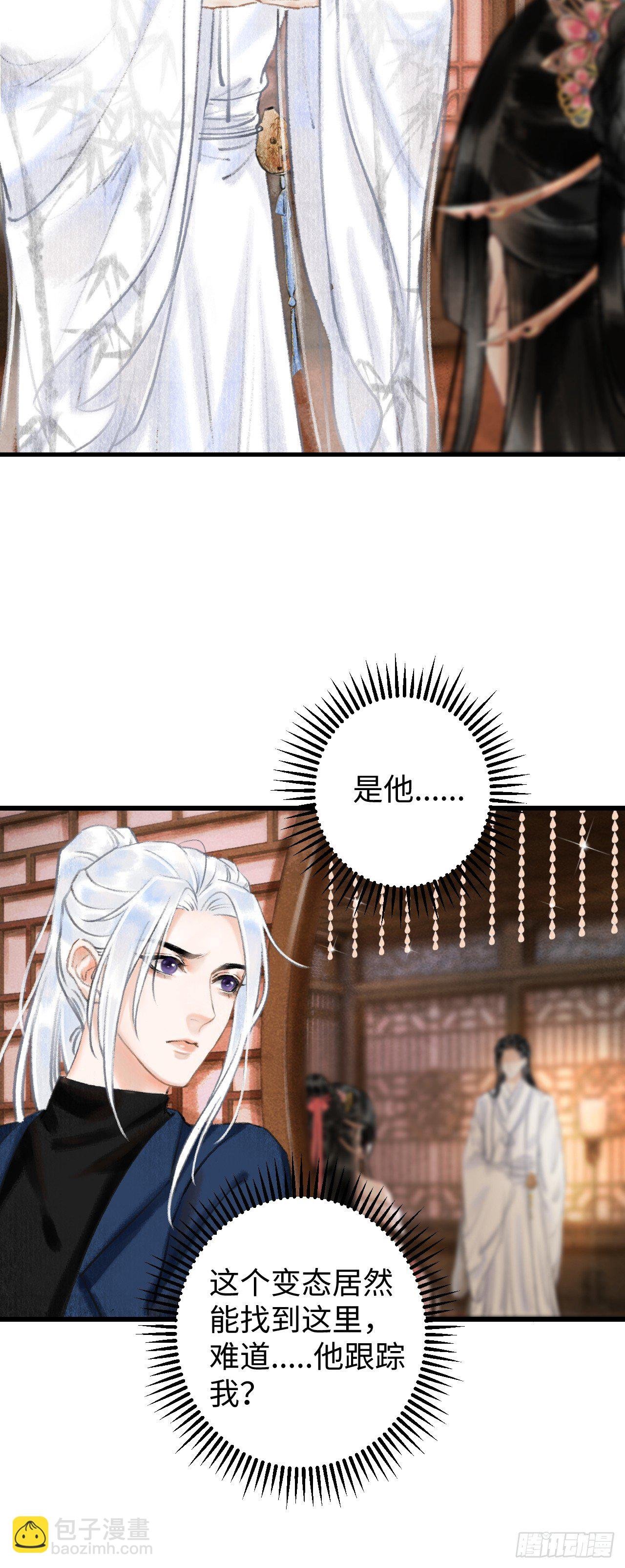 2·某人的取向