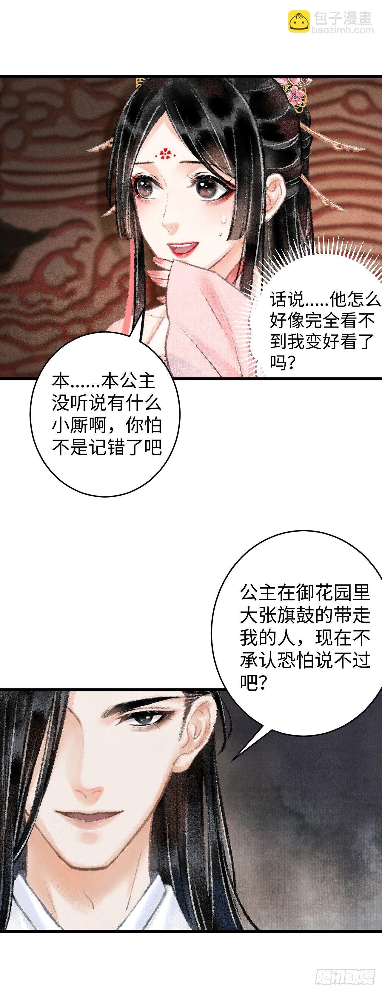 2·某人的取向