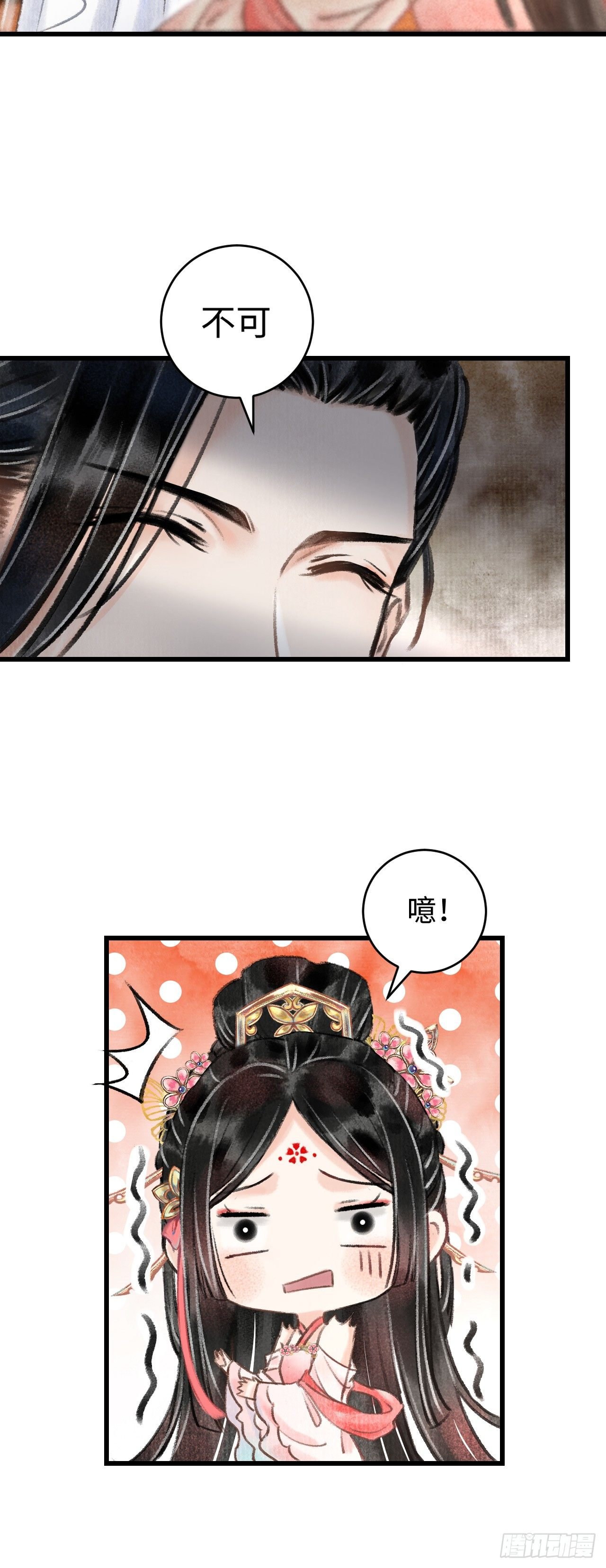 2·某人的取向