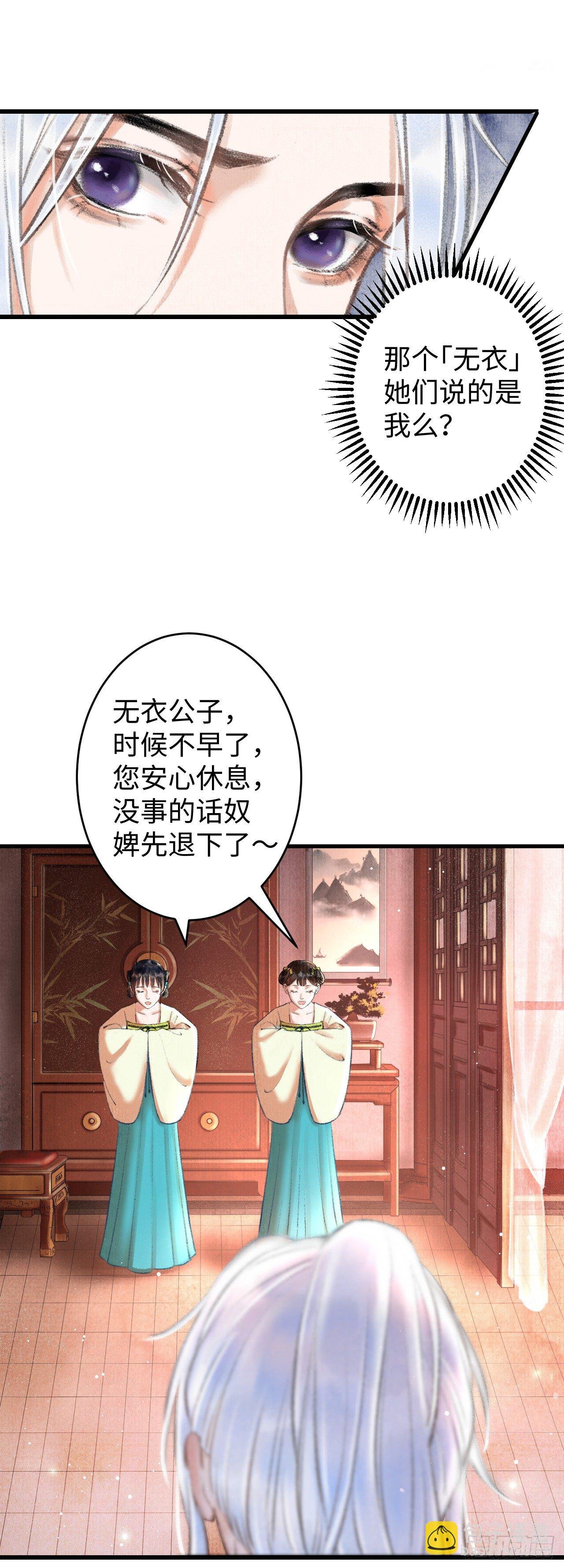 2·某人的取向