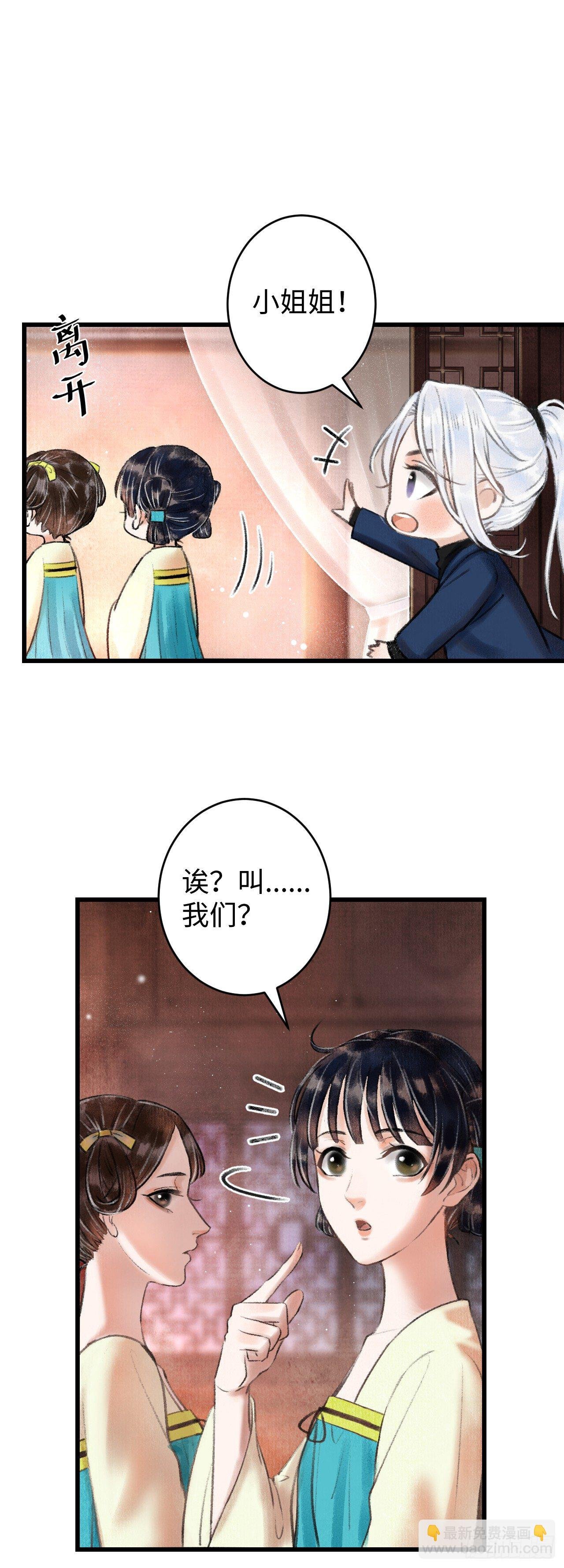 2·某人的取向