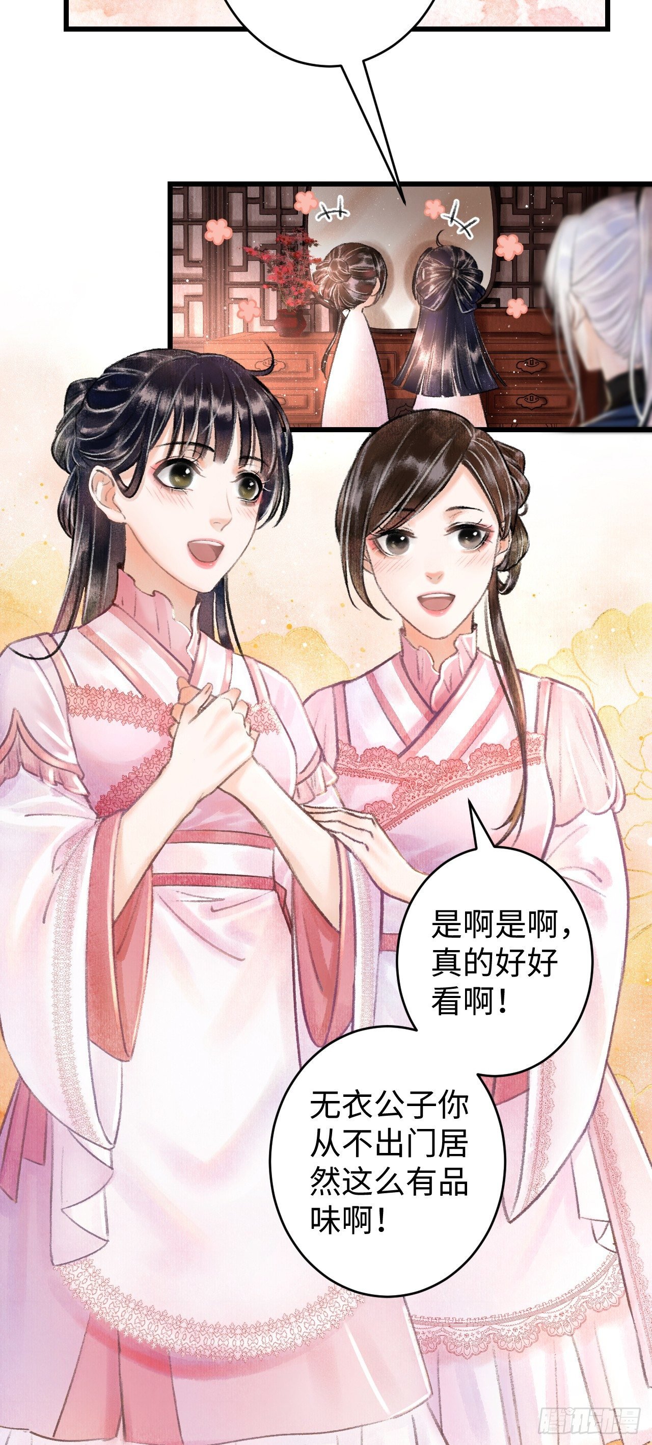 2·某人的取向