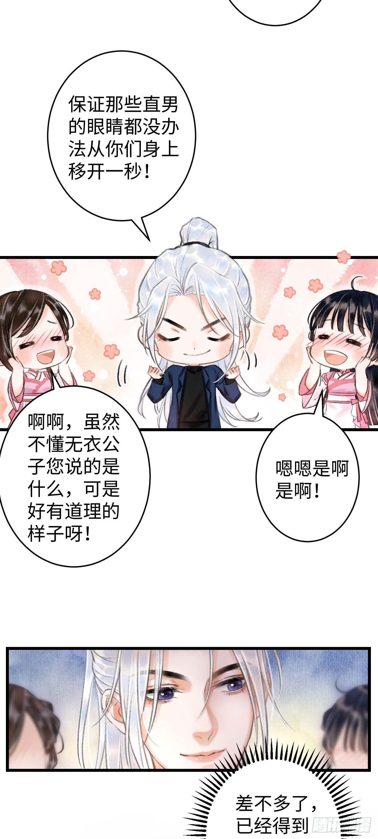 2·某人的取向
