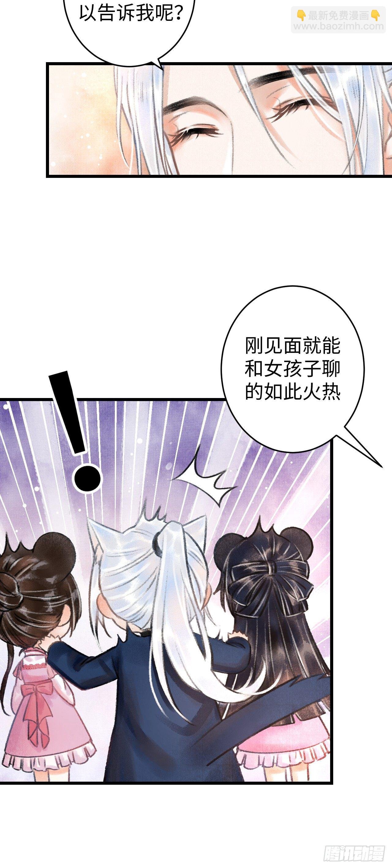 2·某人的取向