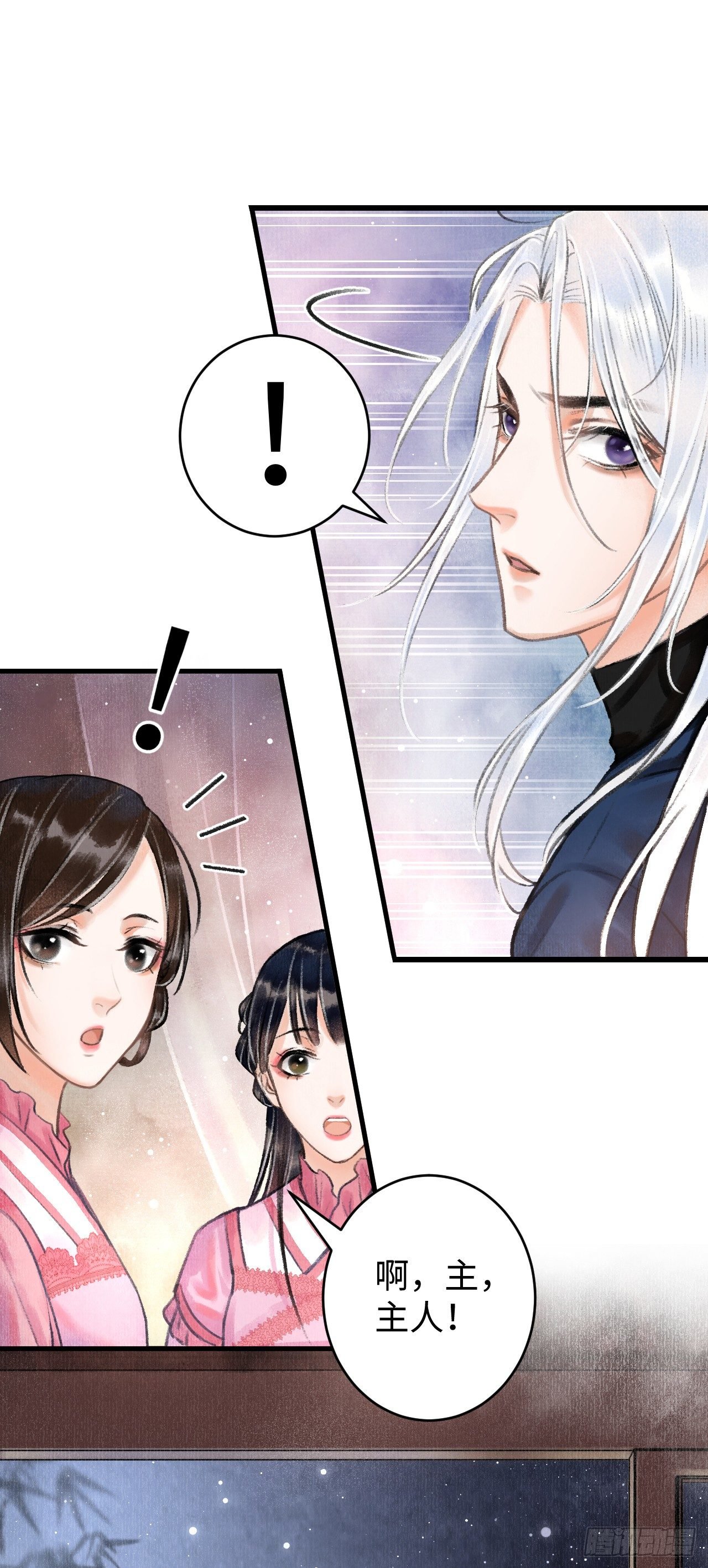 2·某人的取向