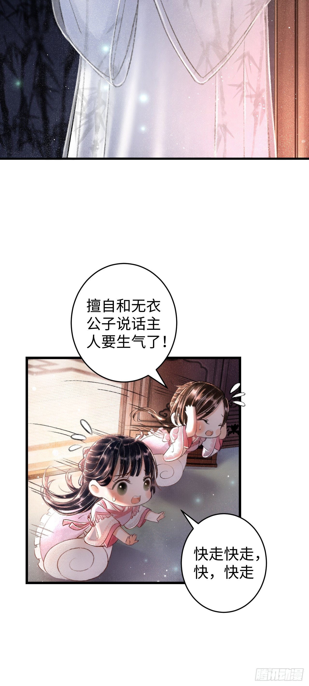 2·某人的取向