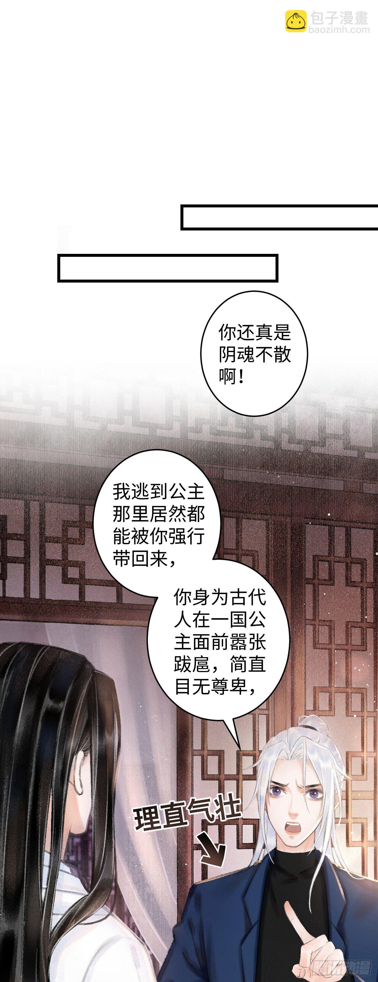 2·某人的取向