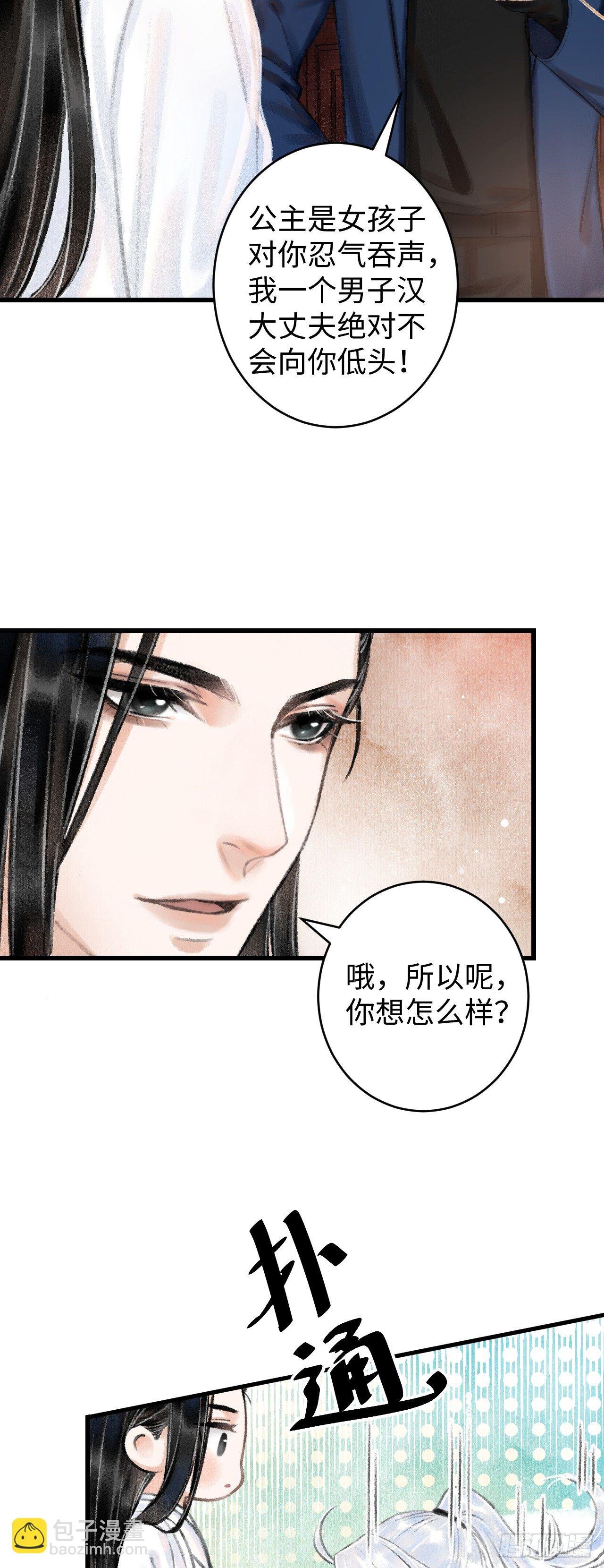 2·某人的取向
