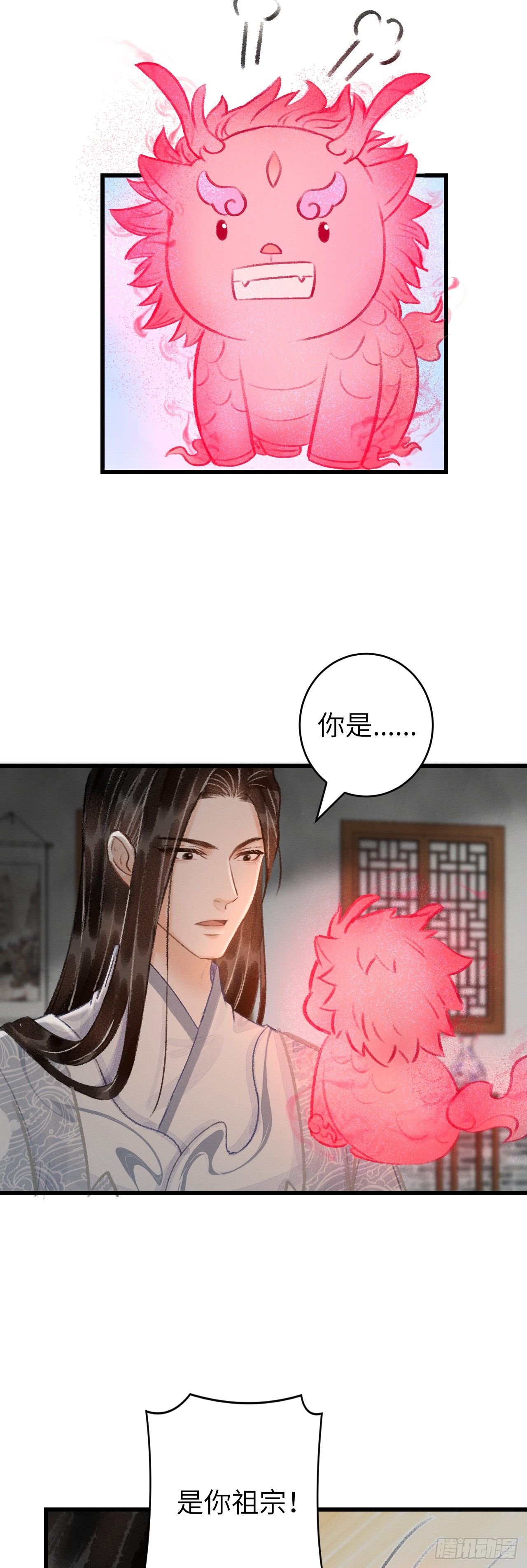 27·吃醋