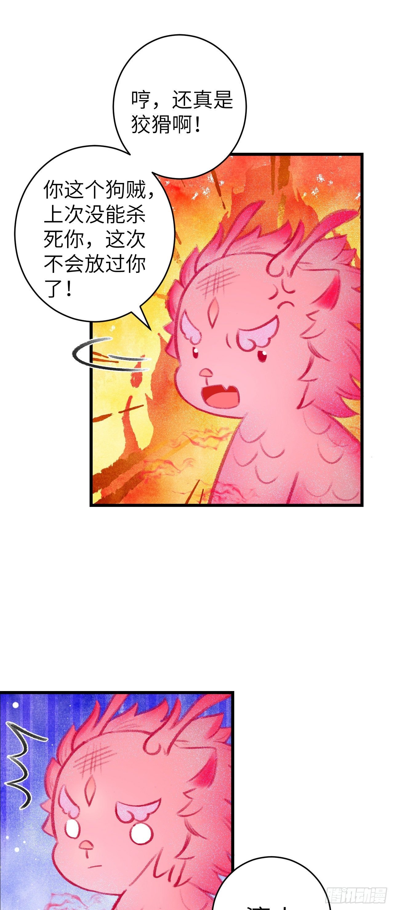 27·吃醋