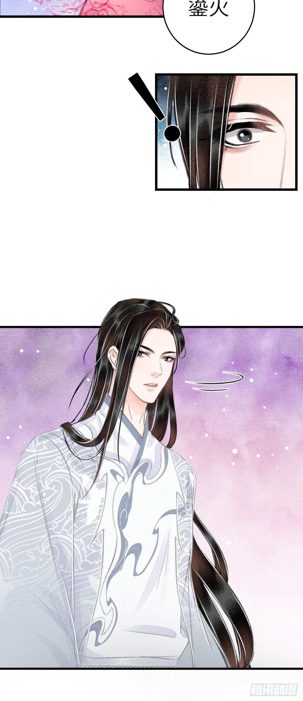 27·吃醋