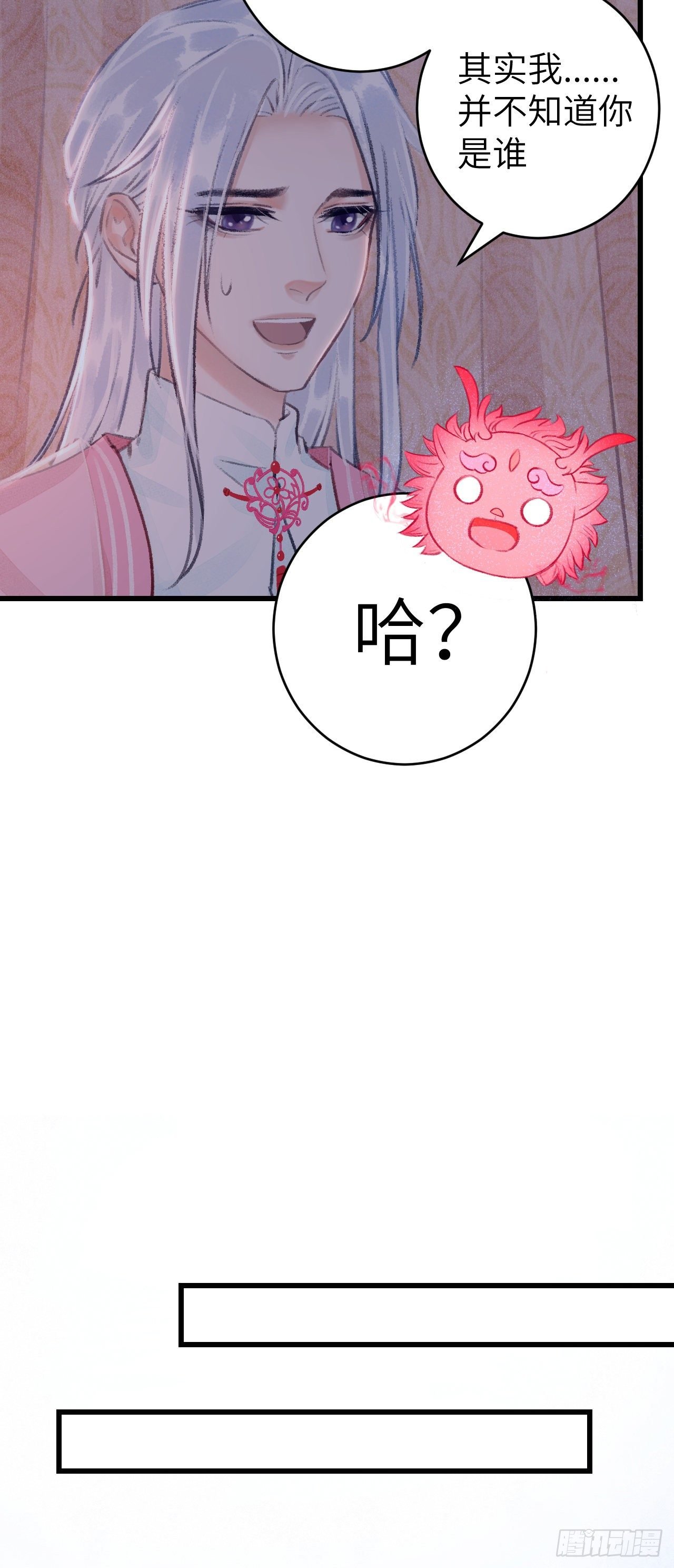 27·吃醋