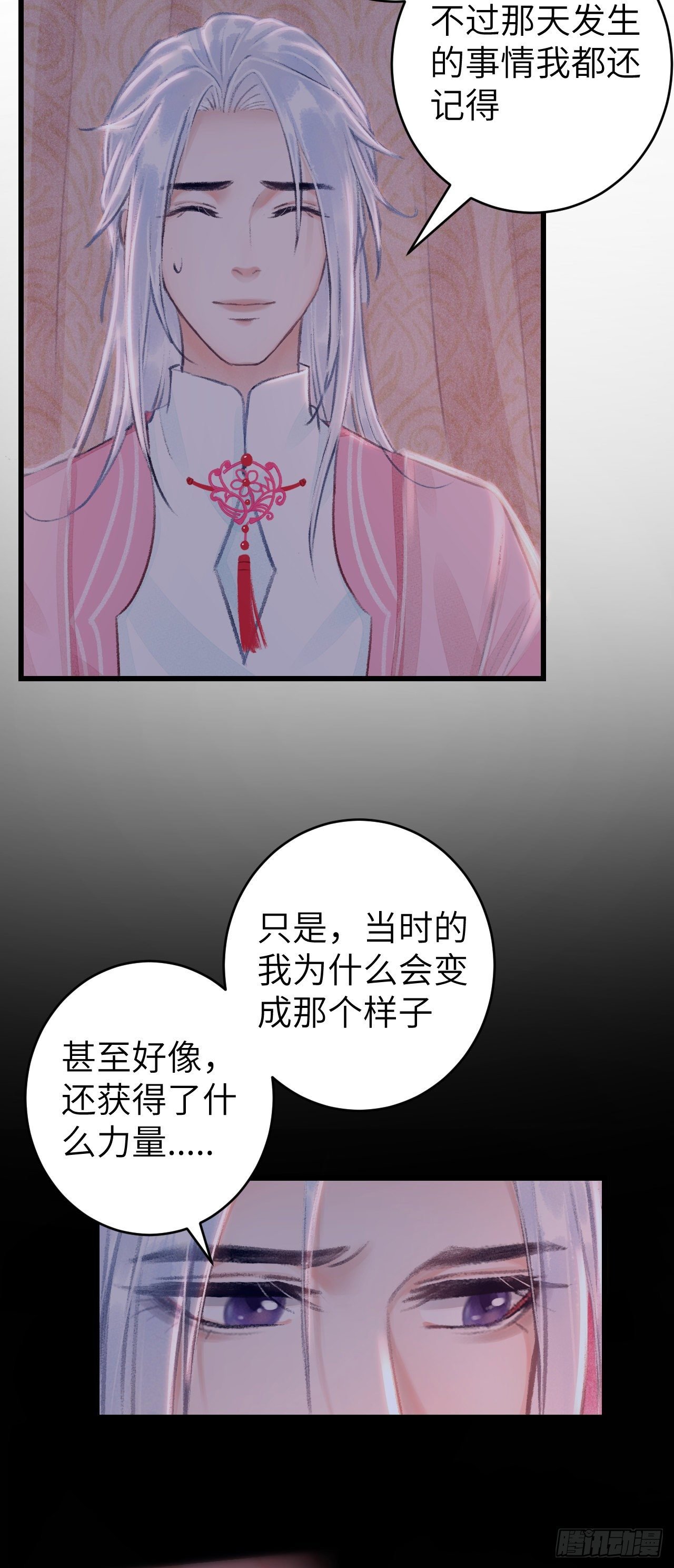 27·吃醋