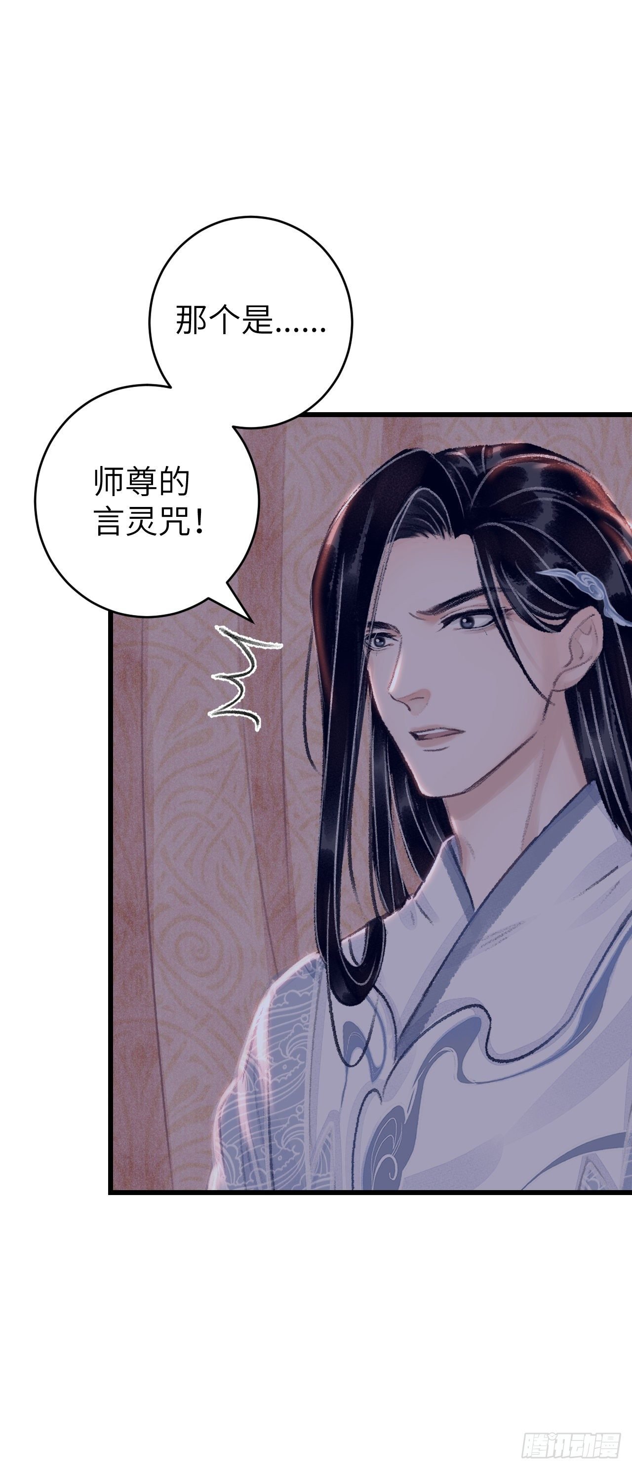 27·吃醋