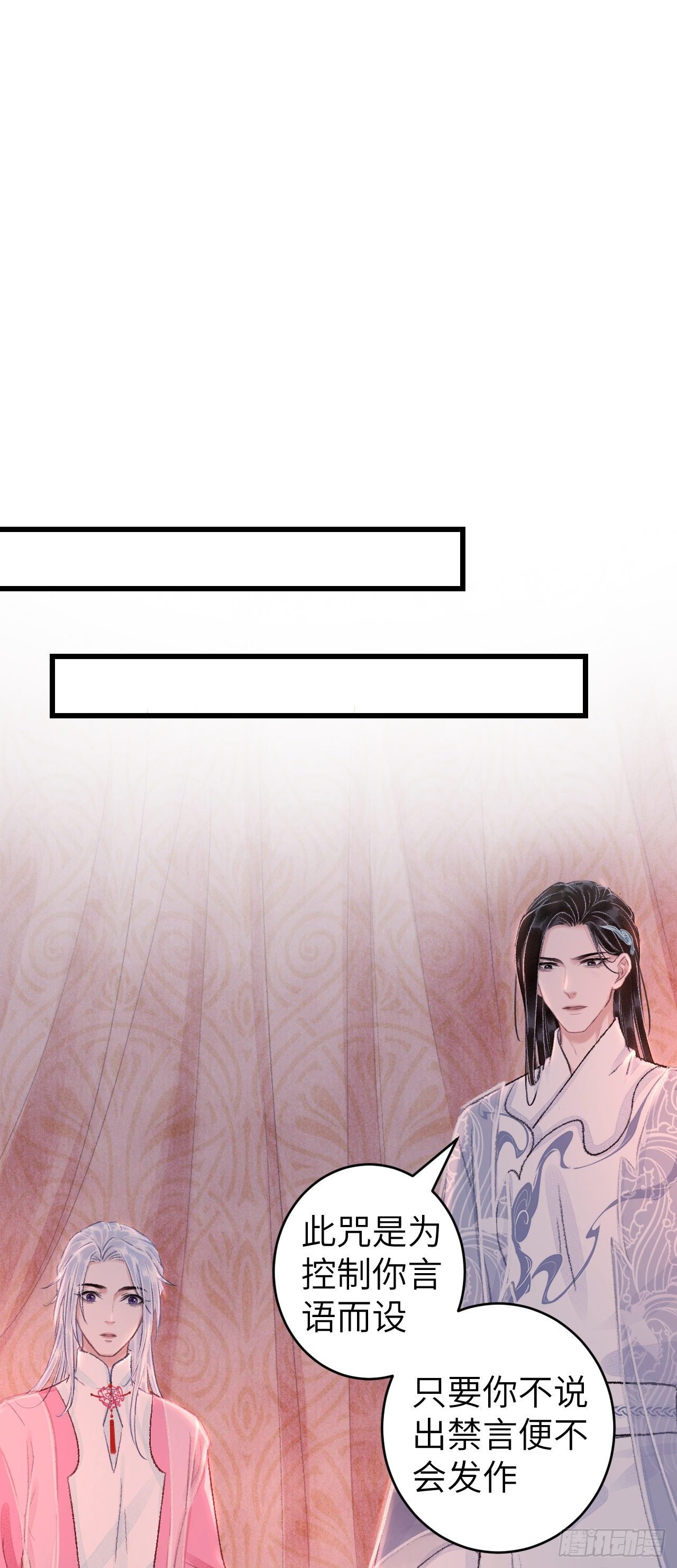 27·吃醋