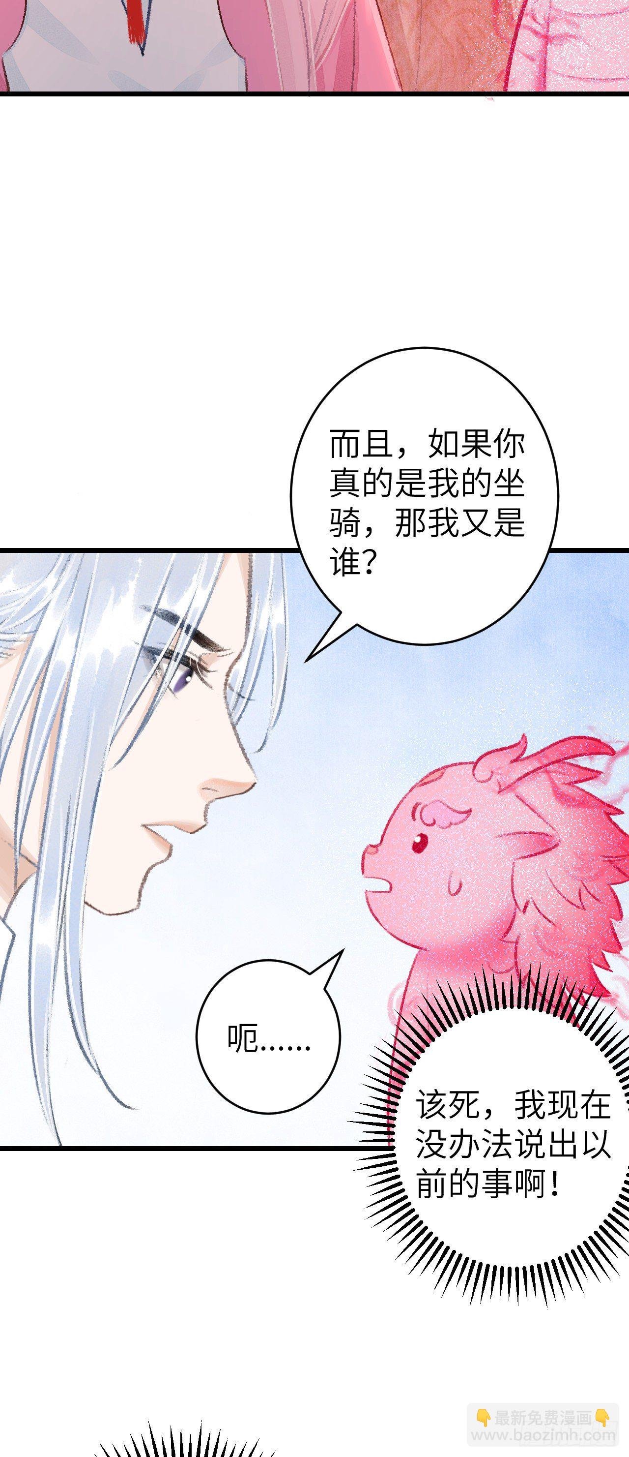 27·吃醋