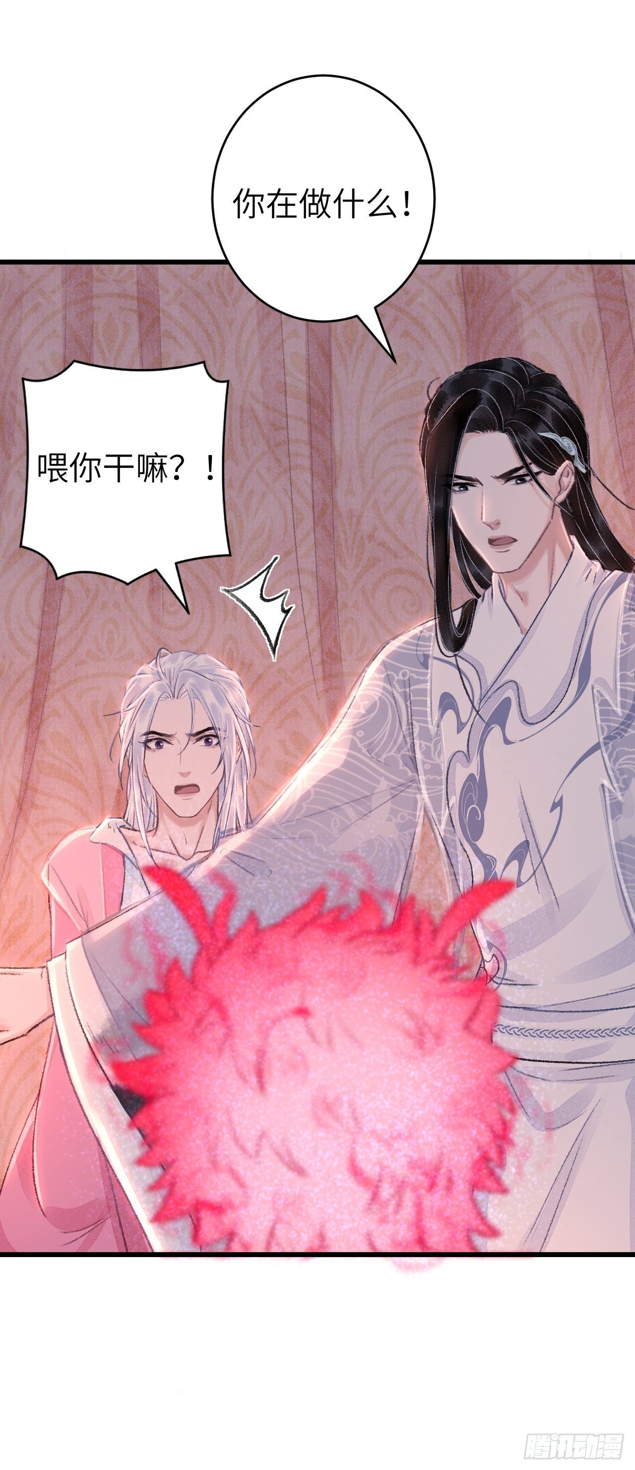 27·吃醋