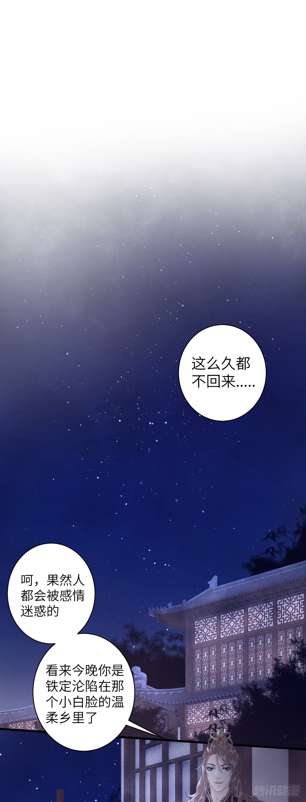 27·吃醋