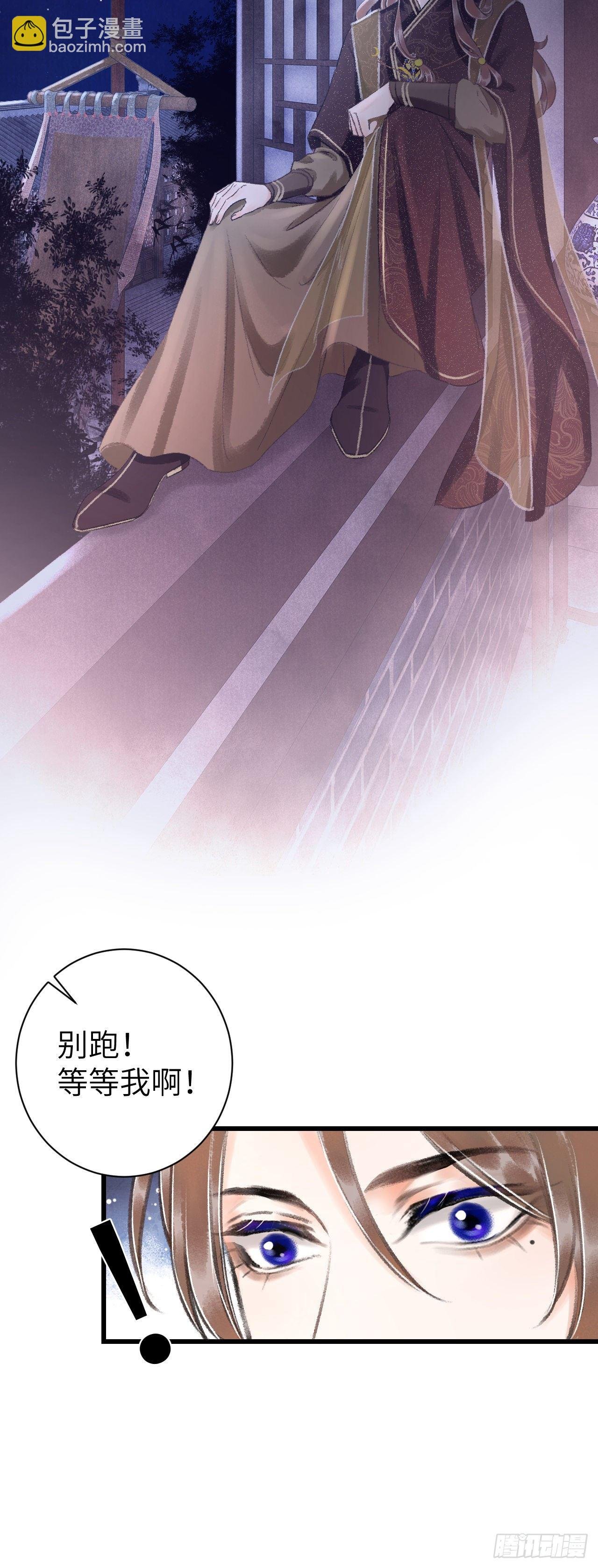 27·吃醋