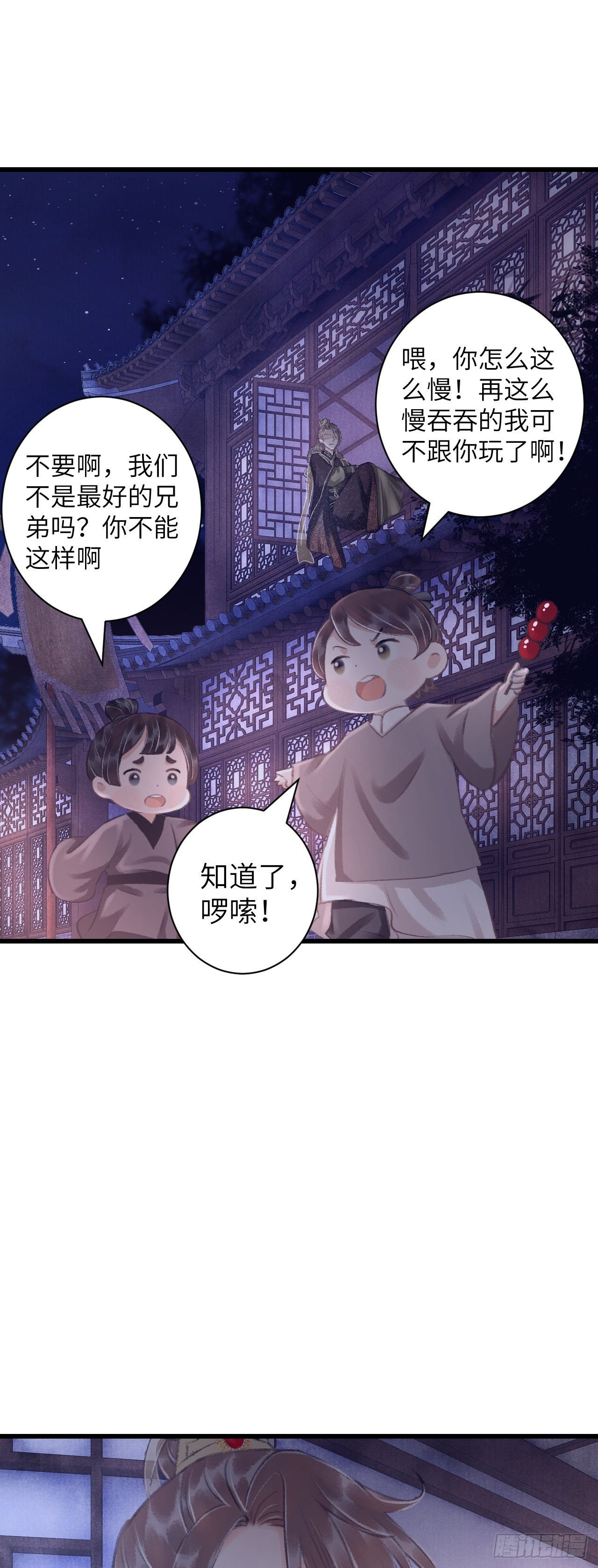 27·吃醋
