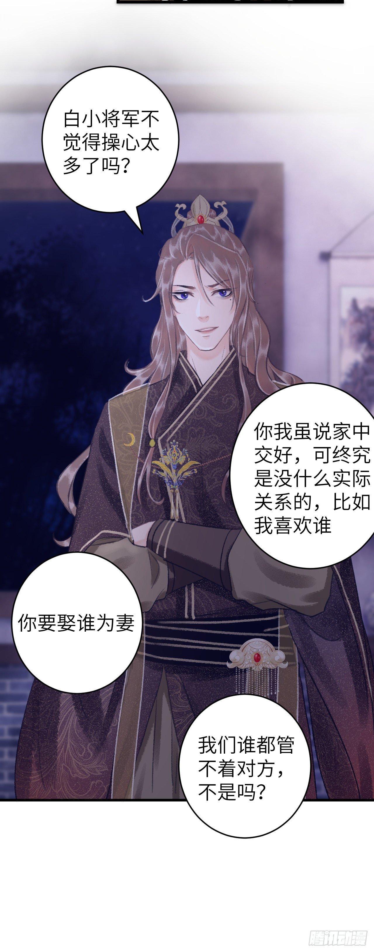 27·吃醋
