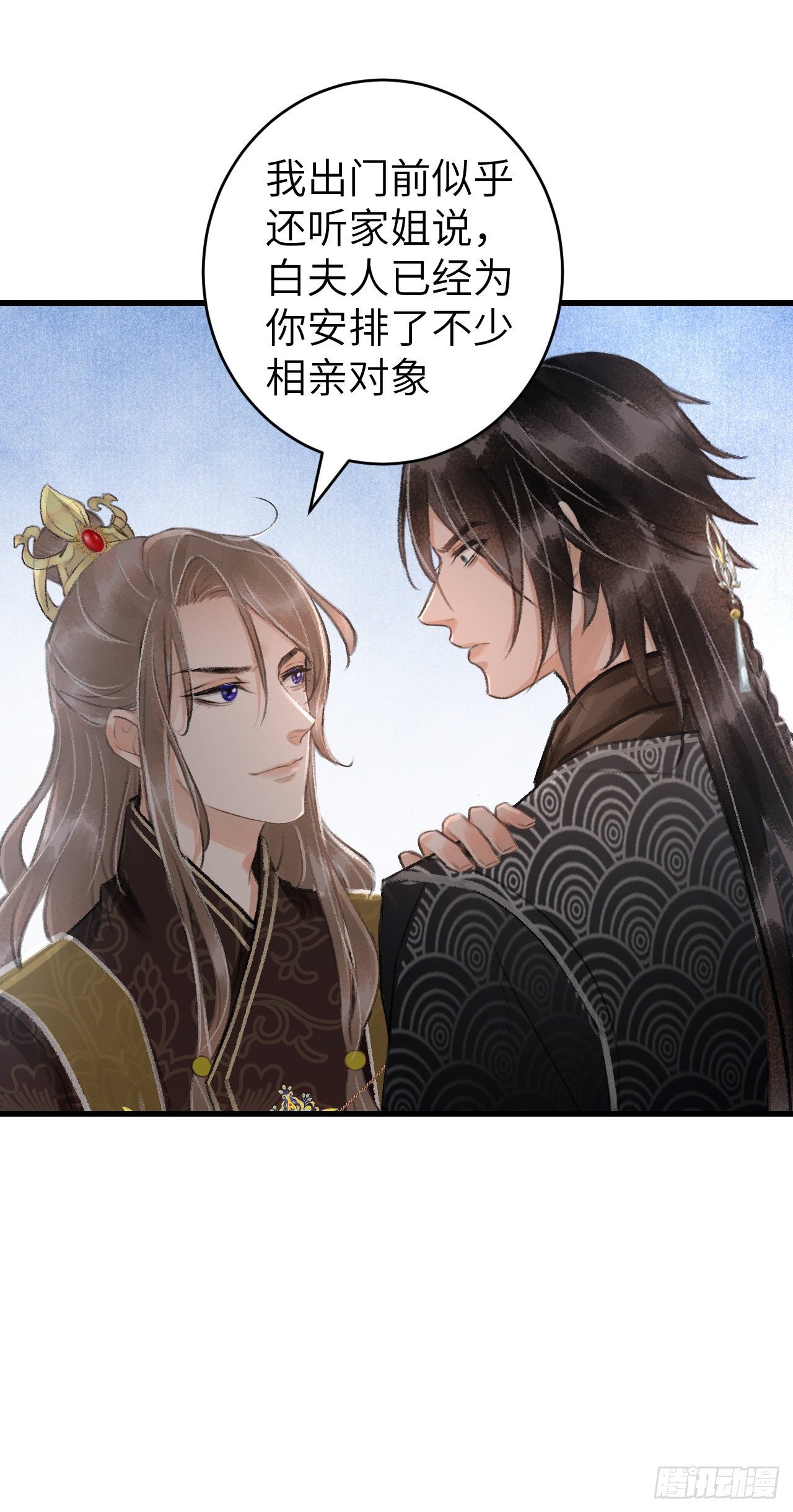 27·吃醋