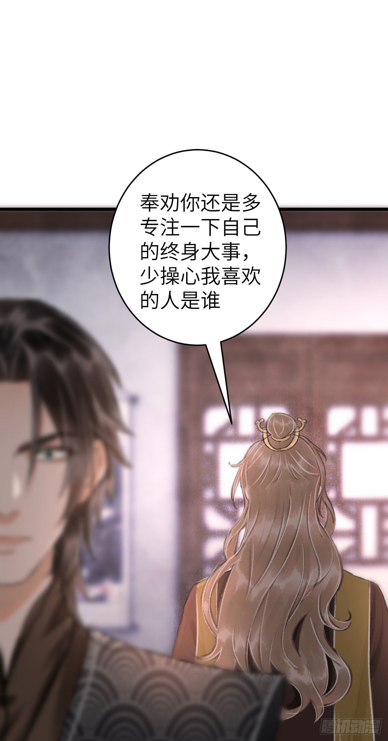 27·吃醋