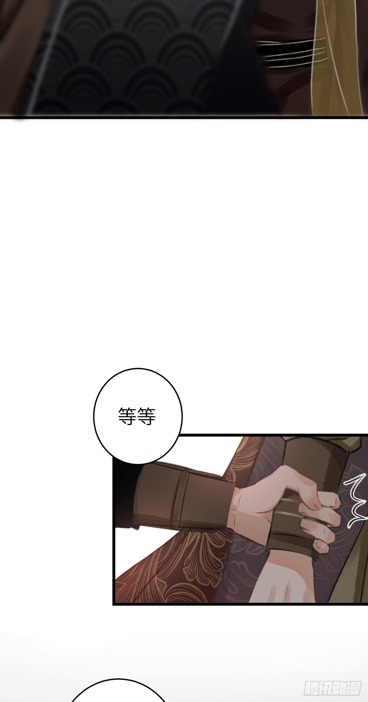 27·吃醋