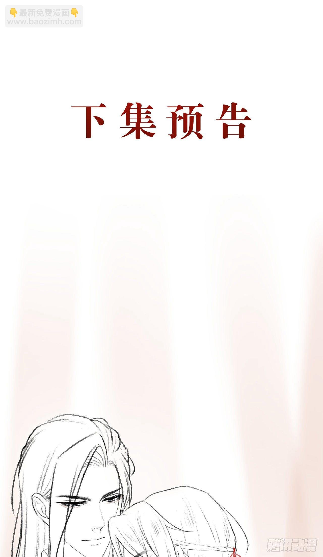 27·吃醋