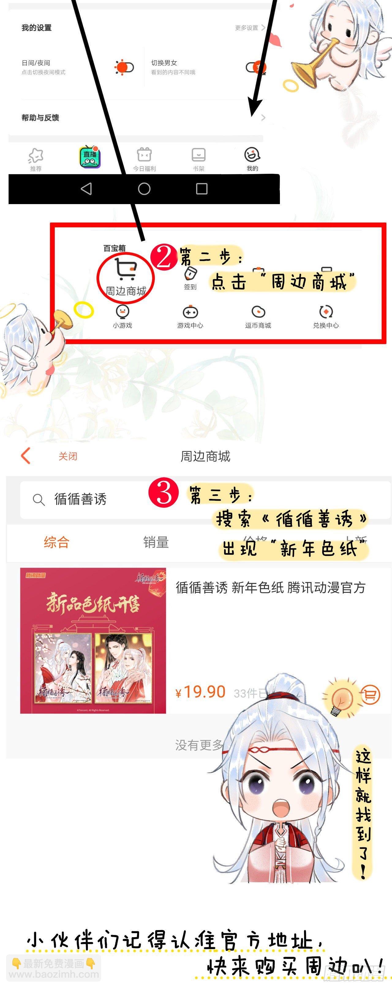 27·吃醋