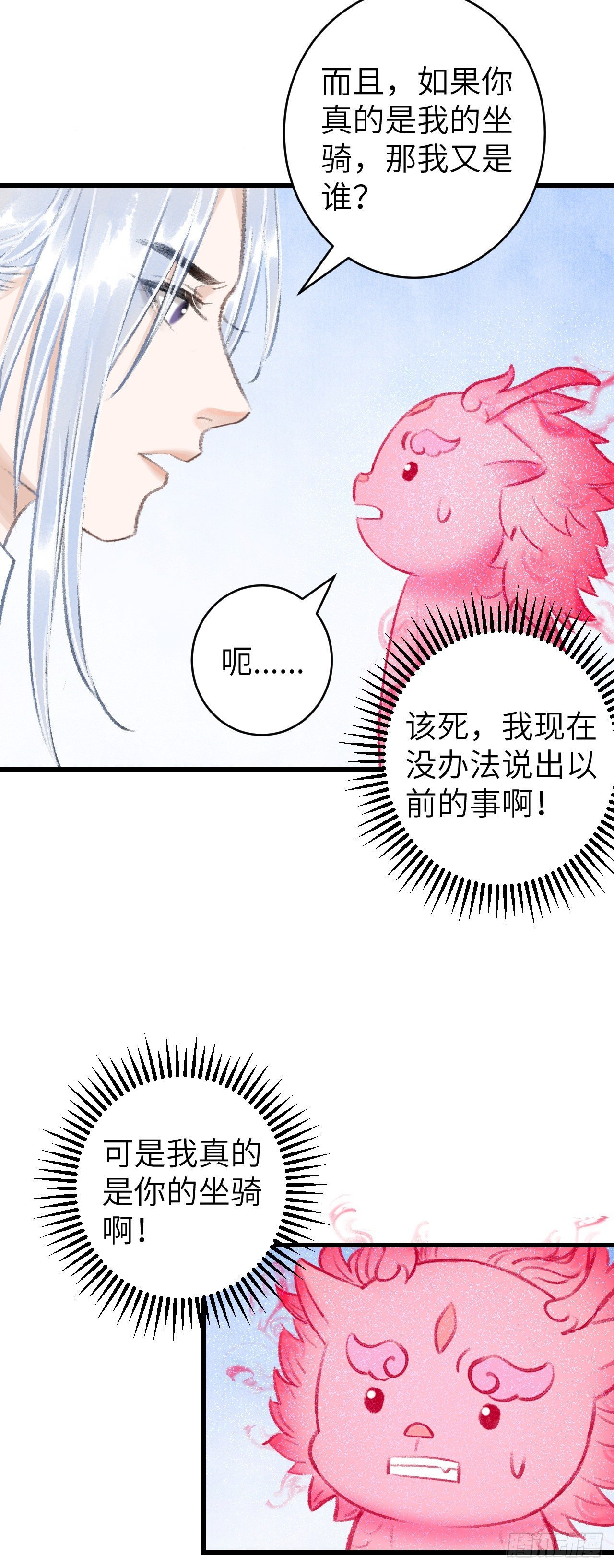 28·我来帮你脱衣
