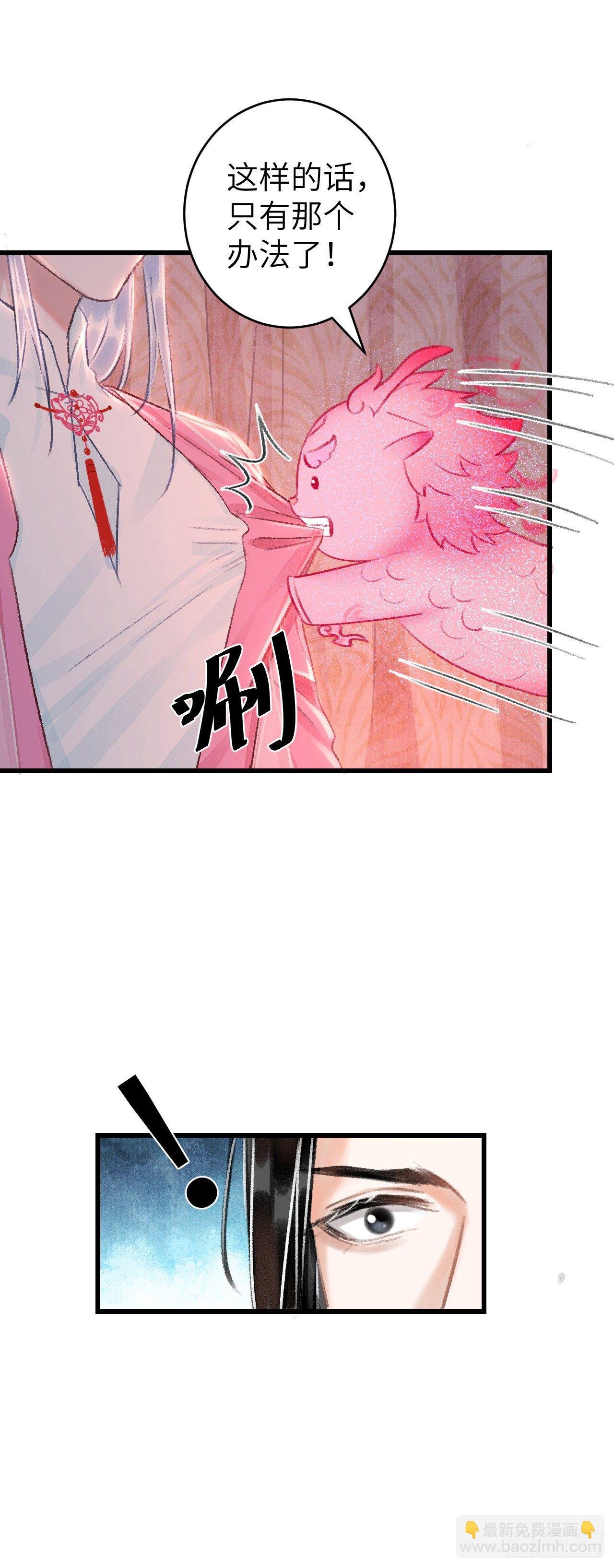 28·我来帮你脱衣