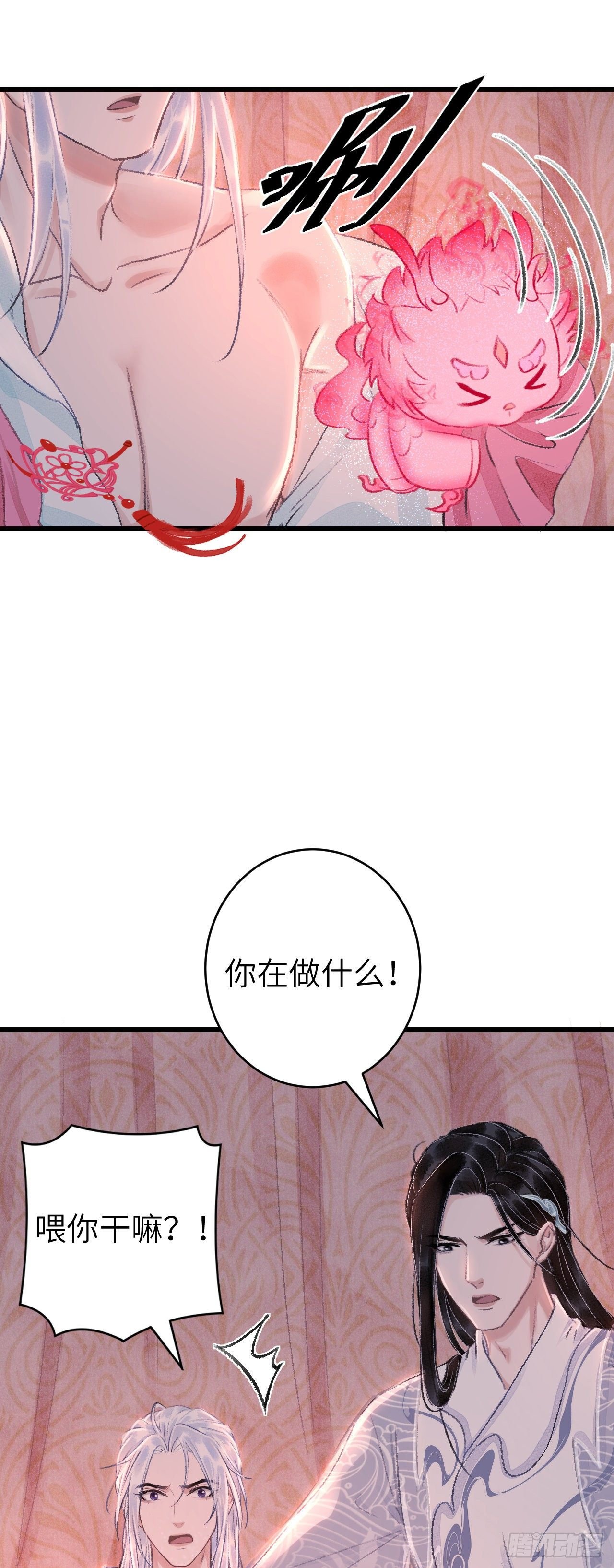 28·我来帮你脱衣