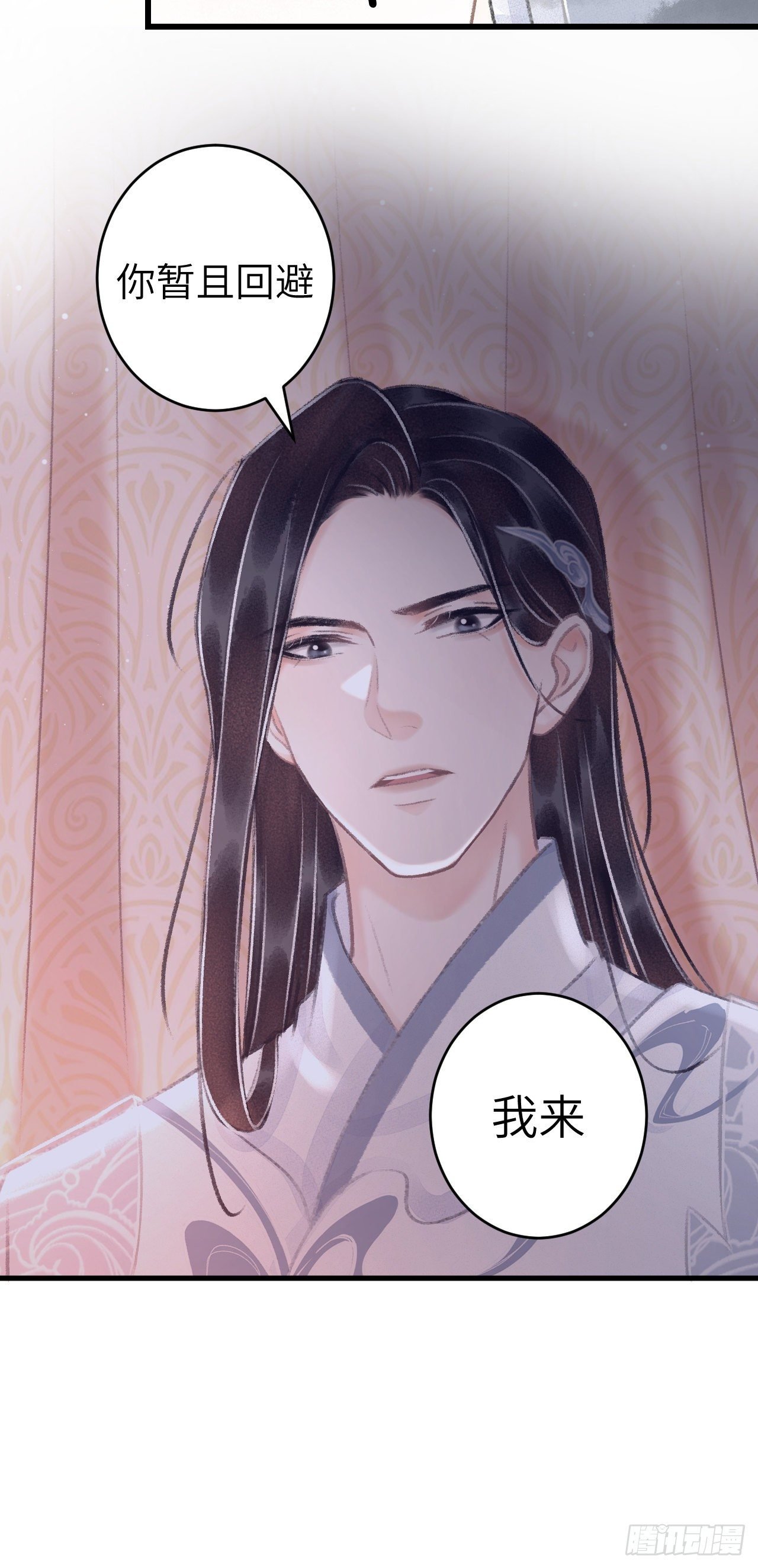 28·我来帮你脱衣